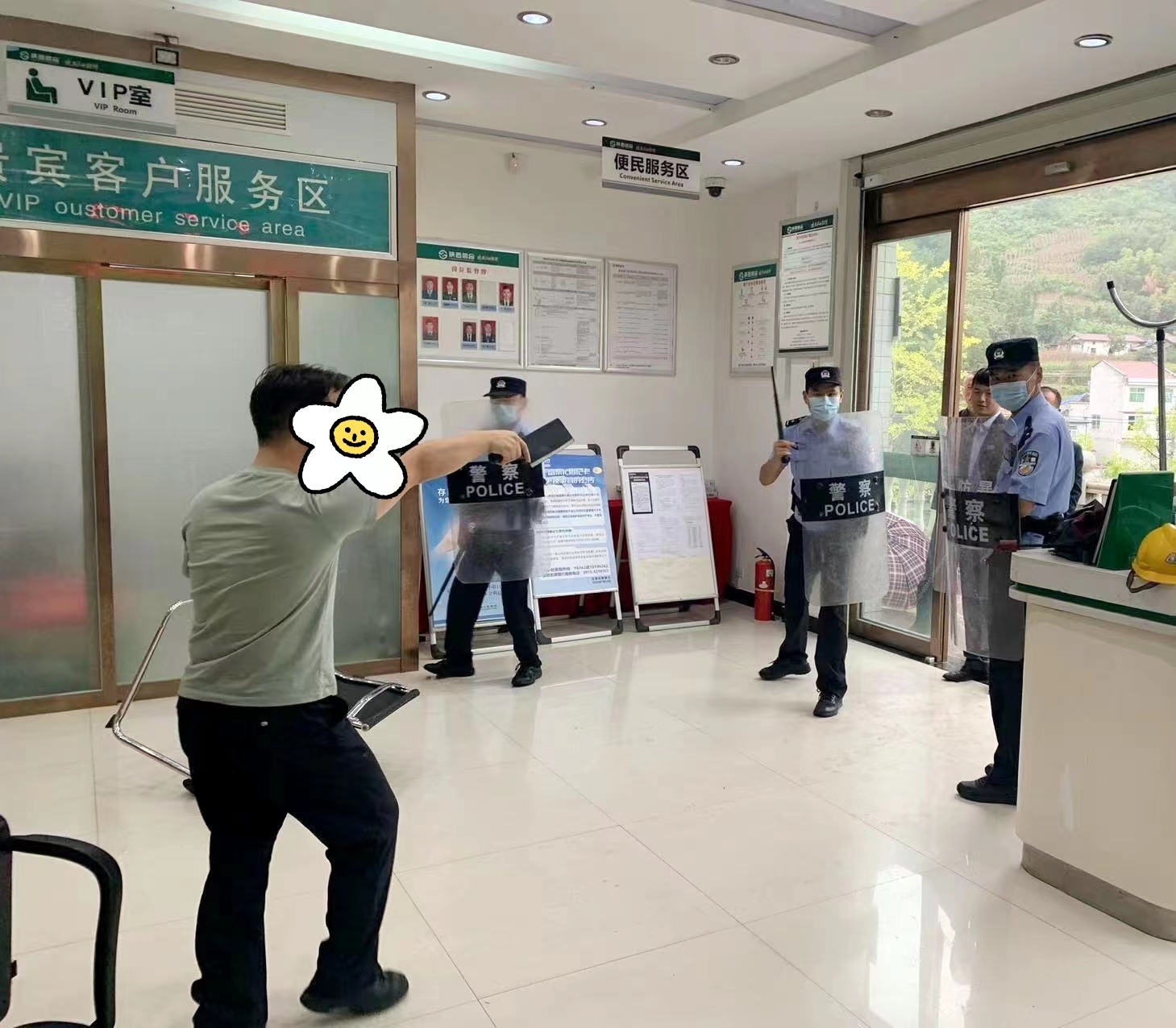 警银联合开展防抢劫应急演练
