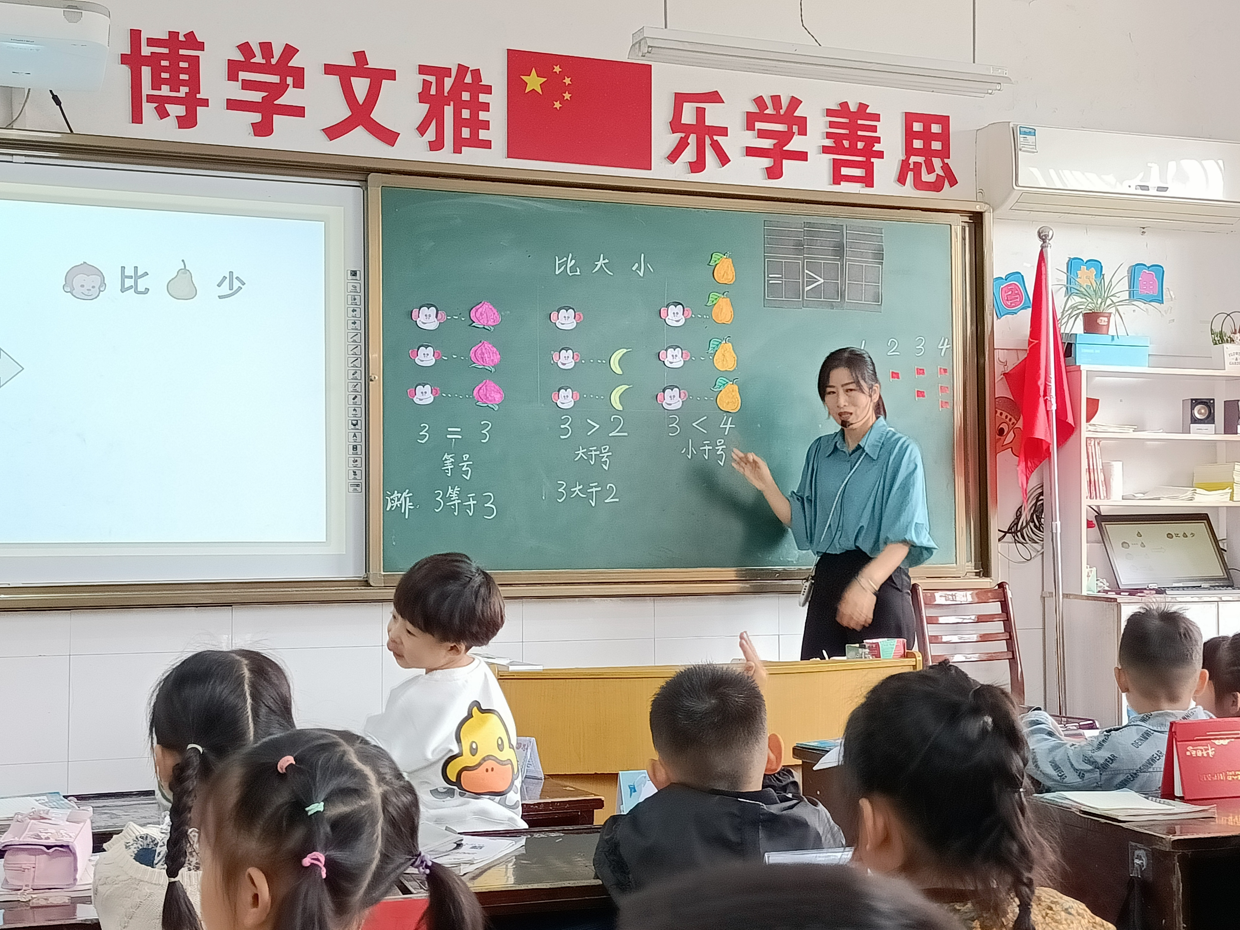 汉阴县城关一小迅速掀起新学期“推门听课”热潮