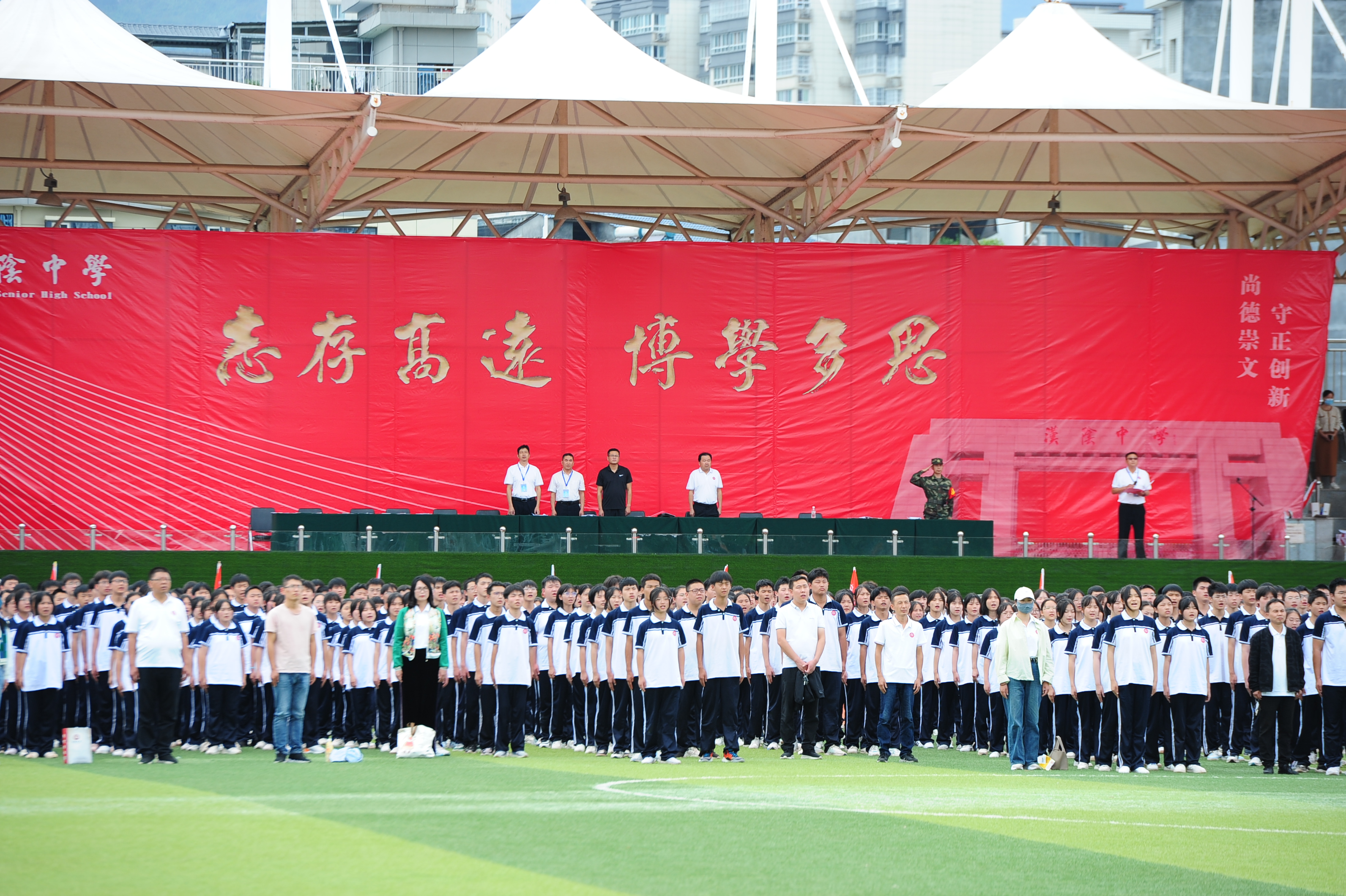 汉阴中学举行2025届新生军事训练结训仪式