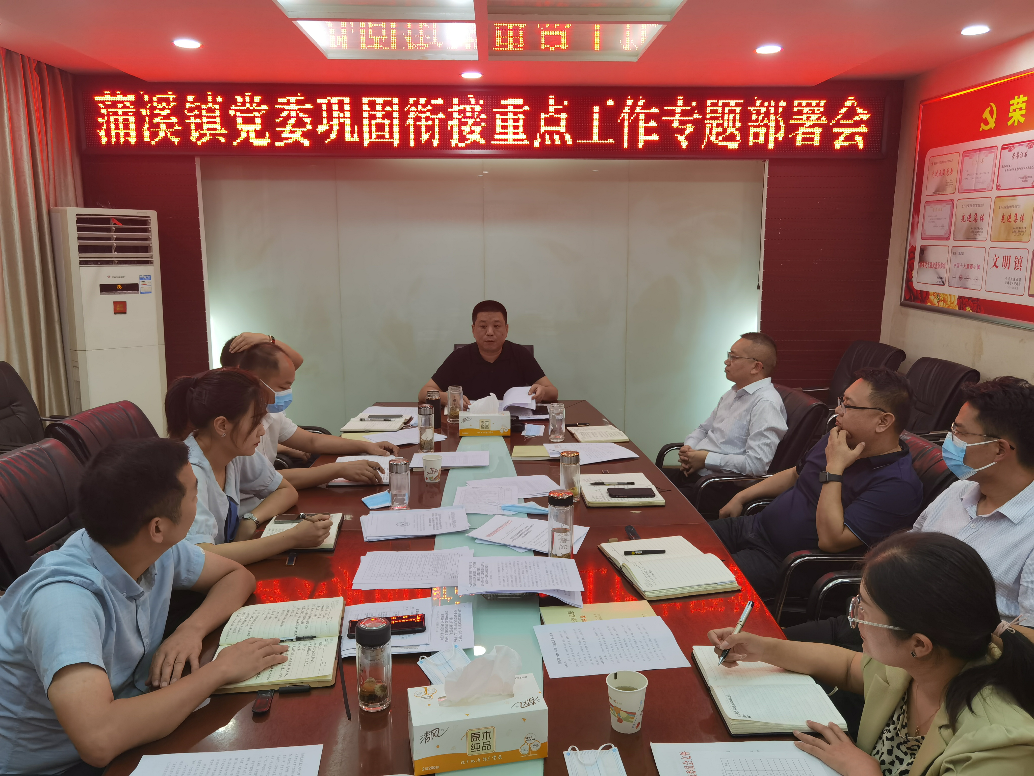 蒲溪镇“三举措”持续推进巩固衔接重点工作