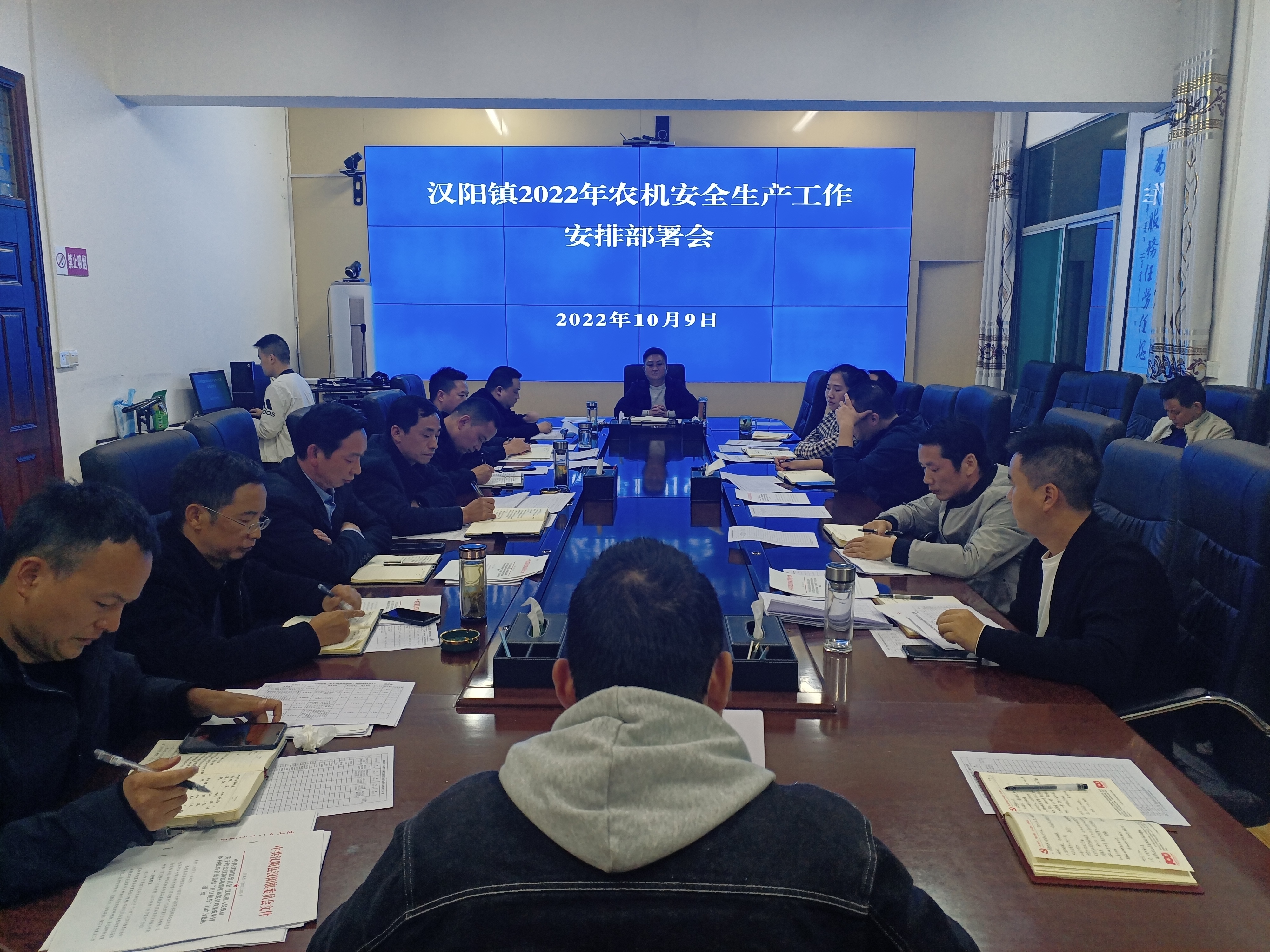 汉阴县汉阳镇召开农机安全生产工作安排部署会