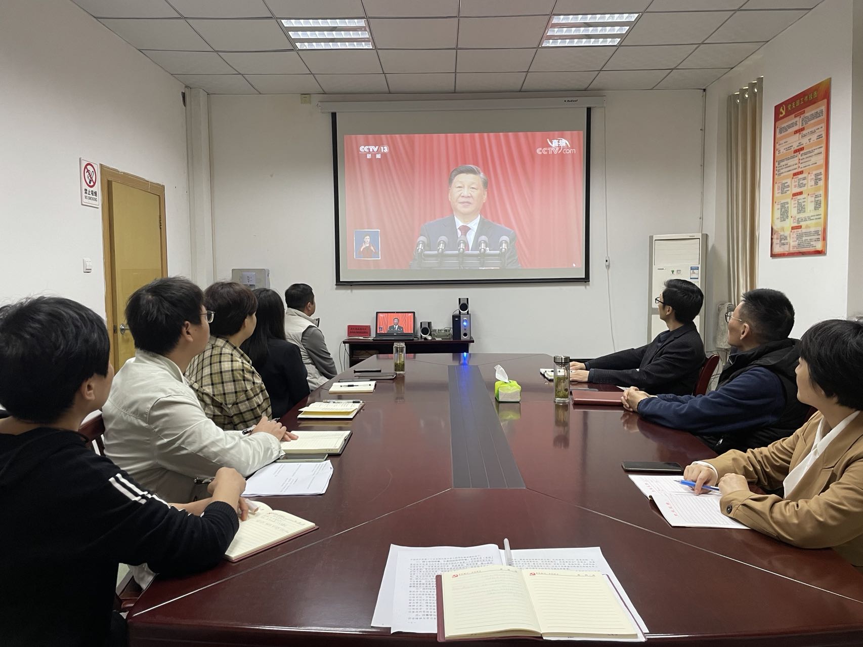 县委编办全体干部认真收看中国共产党第二十次全国代表大会开幕会