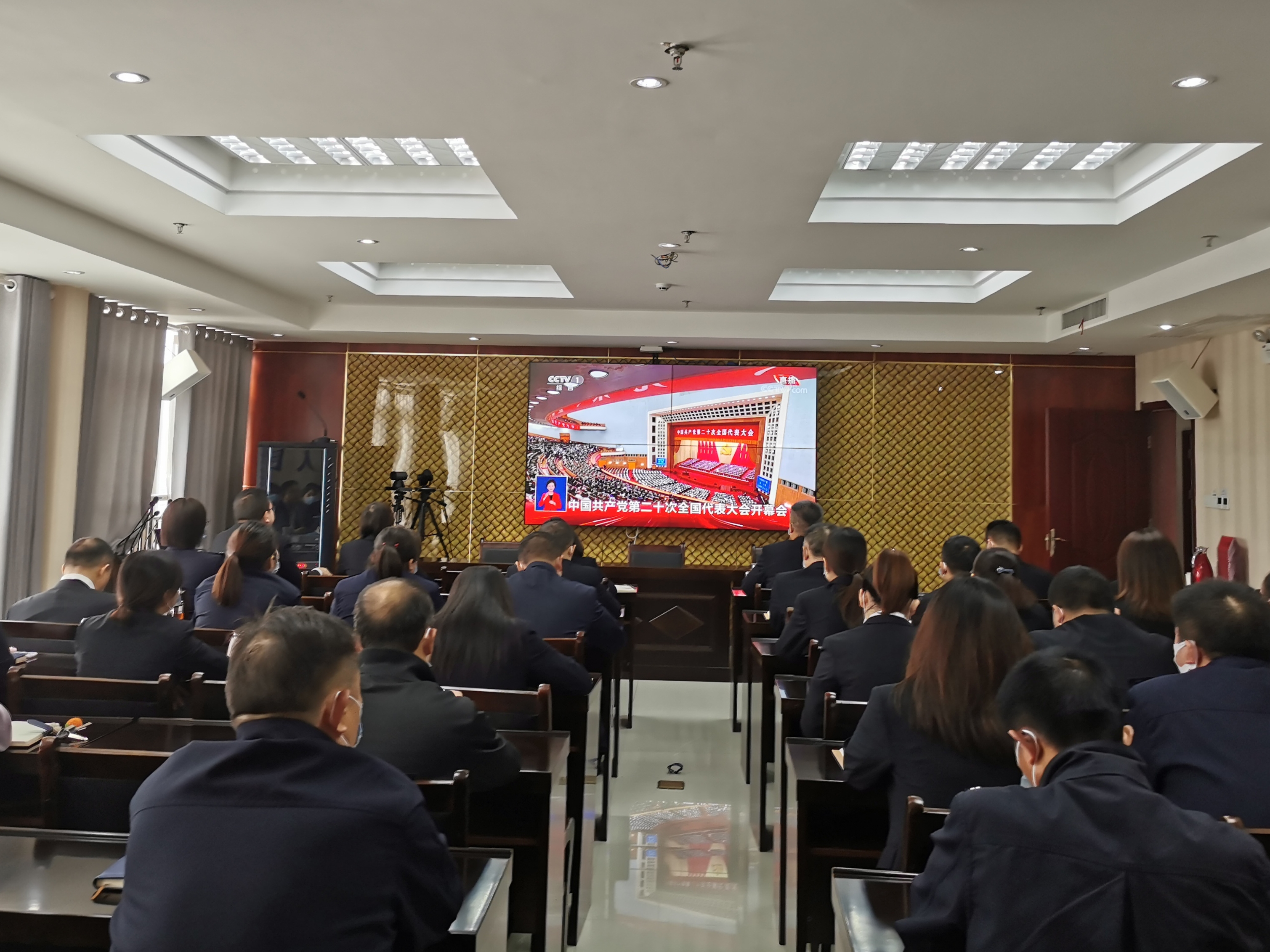 汉阴法院组织党员干警集中收看中国共产党第二十次全国代表大会开幕会盛况