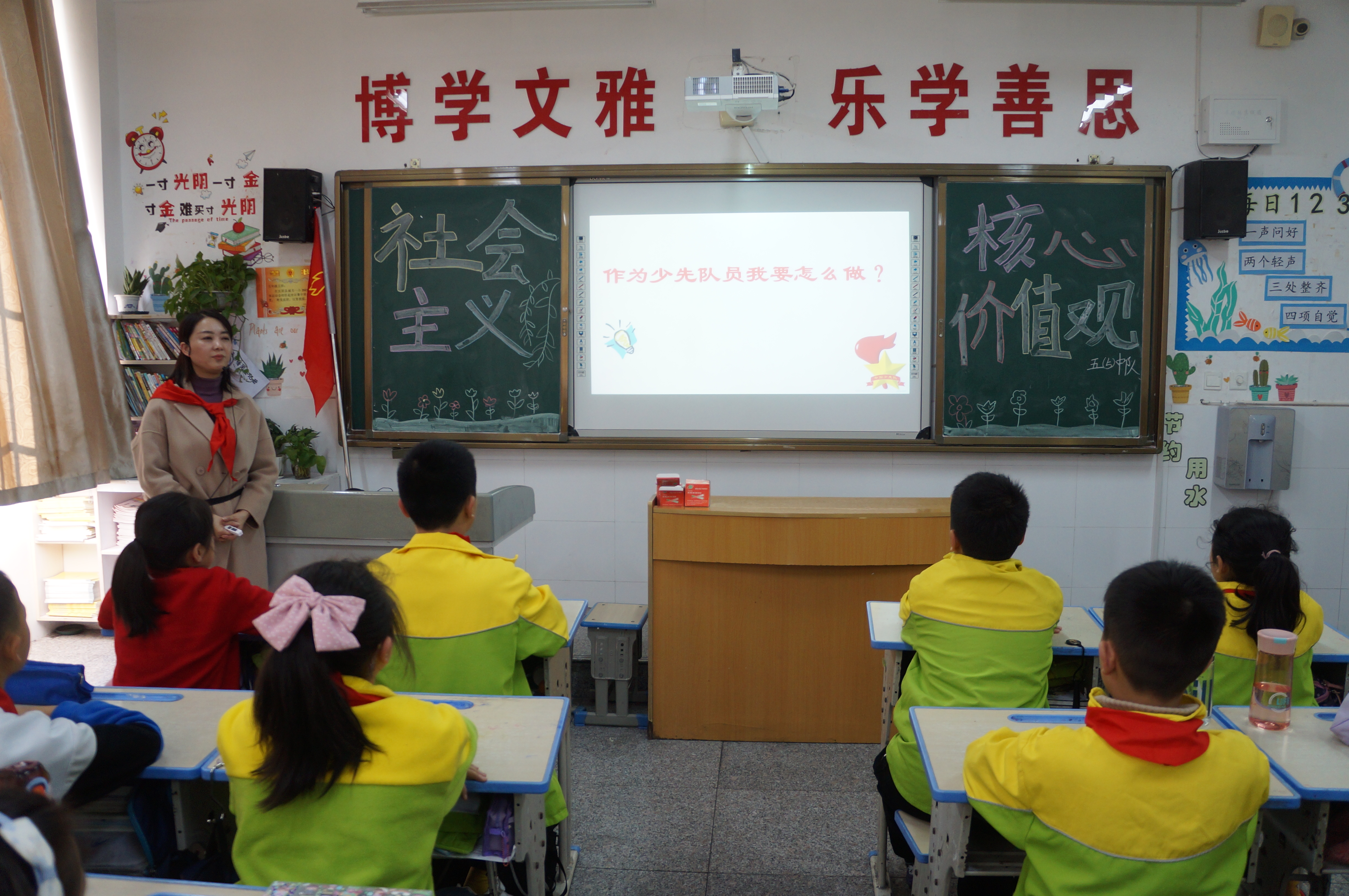 汉阴县城关一小：践行社会主义核心价值观  培育新时代好少年