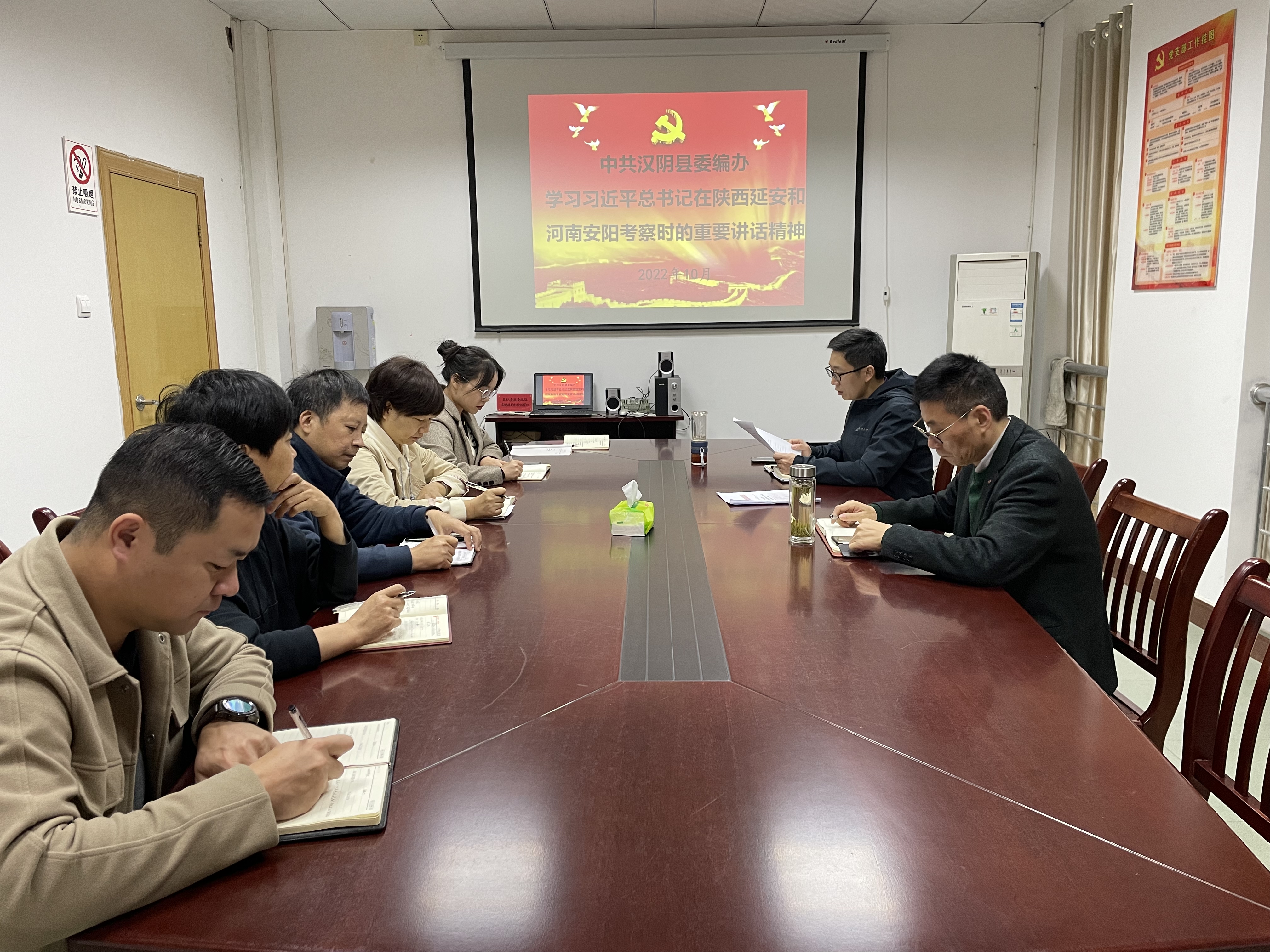 县委编办组织学习习近平总书记视察陕西延安和河南安阳时的重要讲话精神