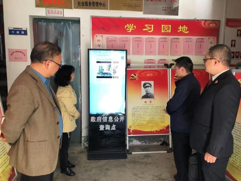 汉阴县档案史志馆多措并举提升平安建设满意度