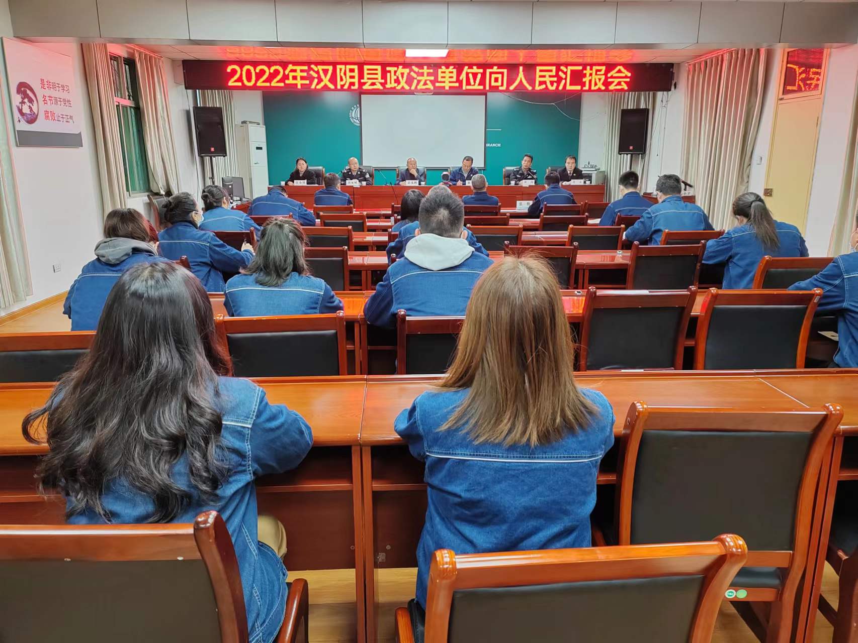 国网汉阴县供电公司听取平安汇报促巩固质效提升