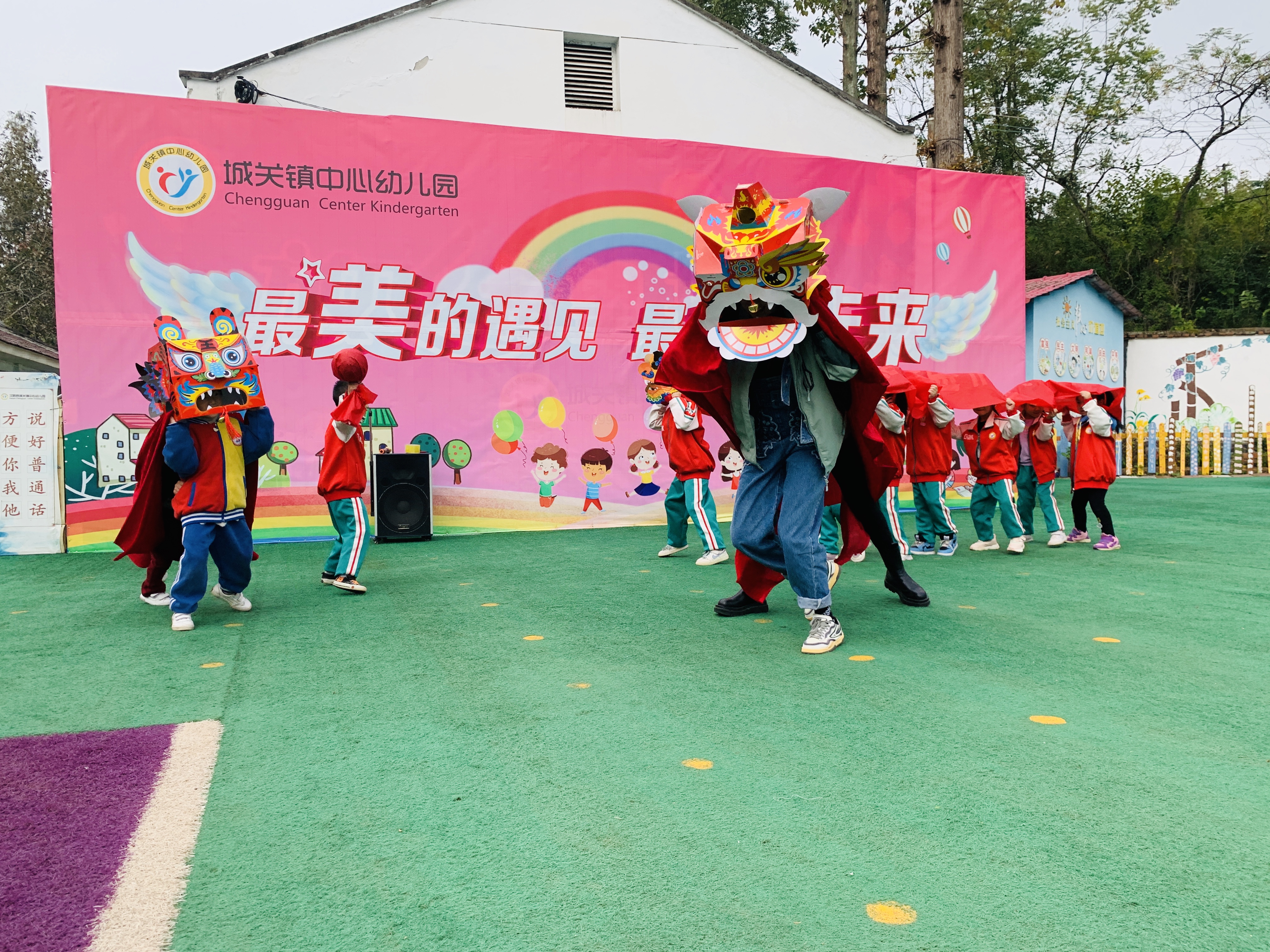 民间游戏趣味多  玩中锻炼悦童年——汉阴县城关镇中心幼儿园举行民间体育游戏运动会