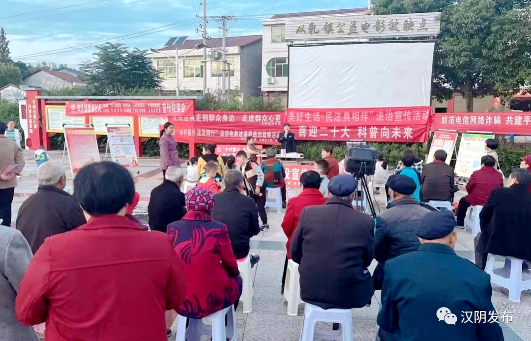 汉阴县双乳镇开展五进活动推进平安建设