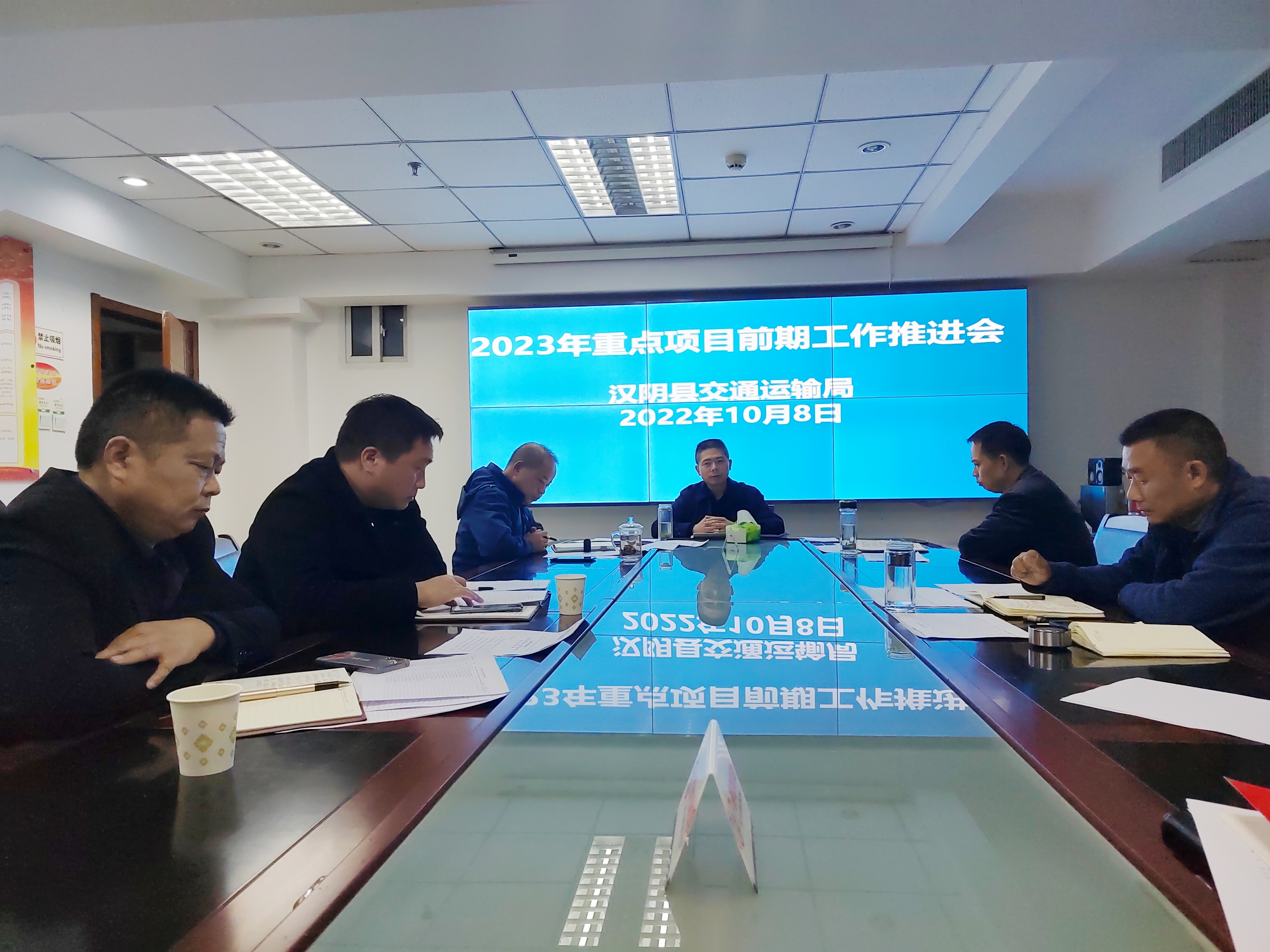 汉阴县交通运输局“聚焦五项重点”推动交通出行领域作风建设见实效