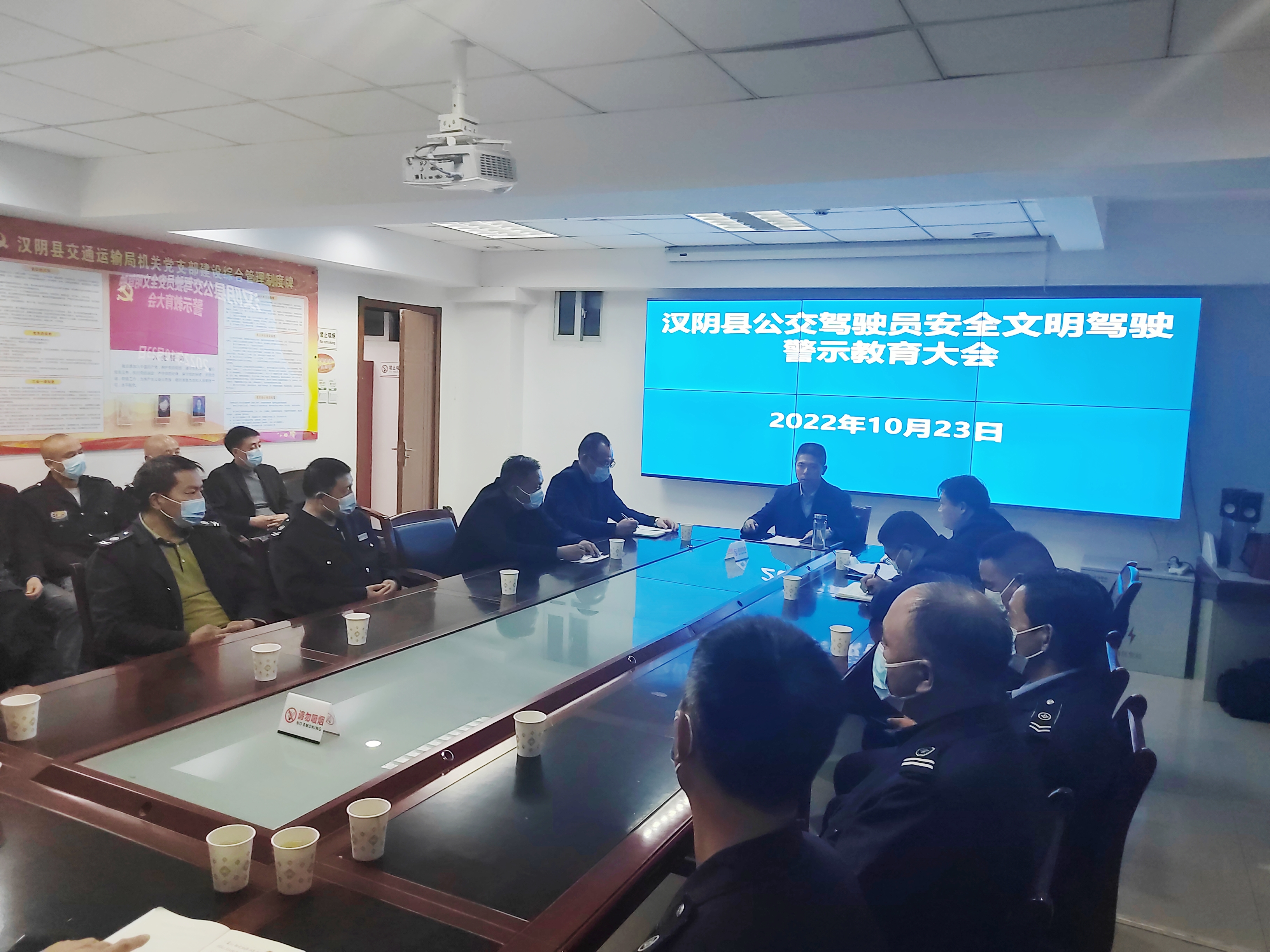 汉阴县交通运输局“三措并举”抓实平安建设满意度提升工作