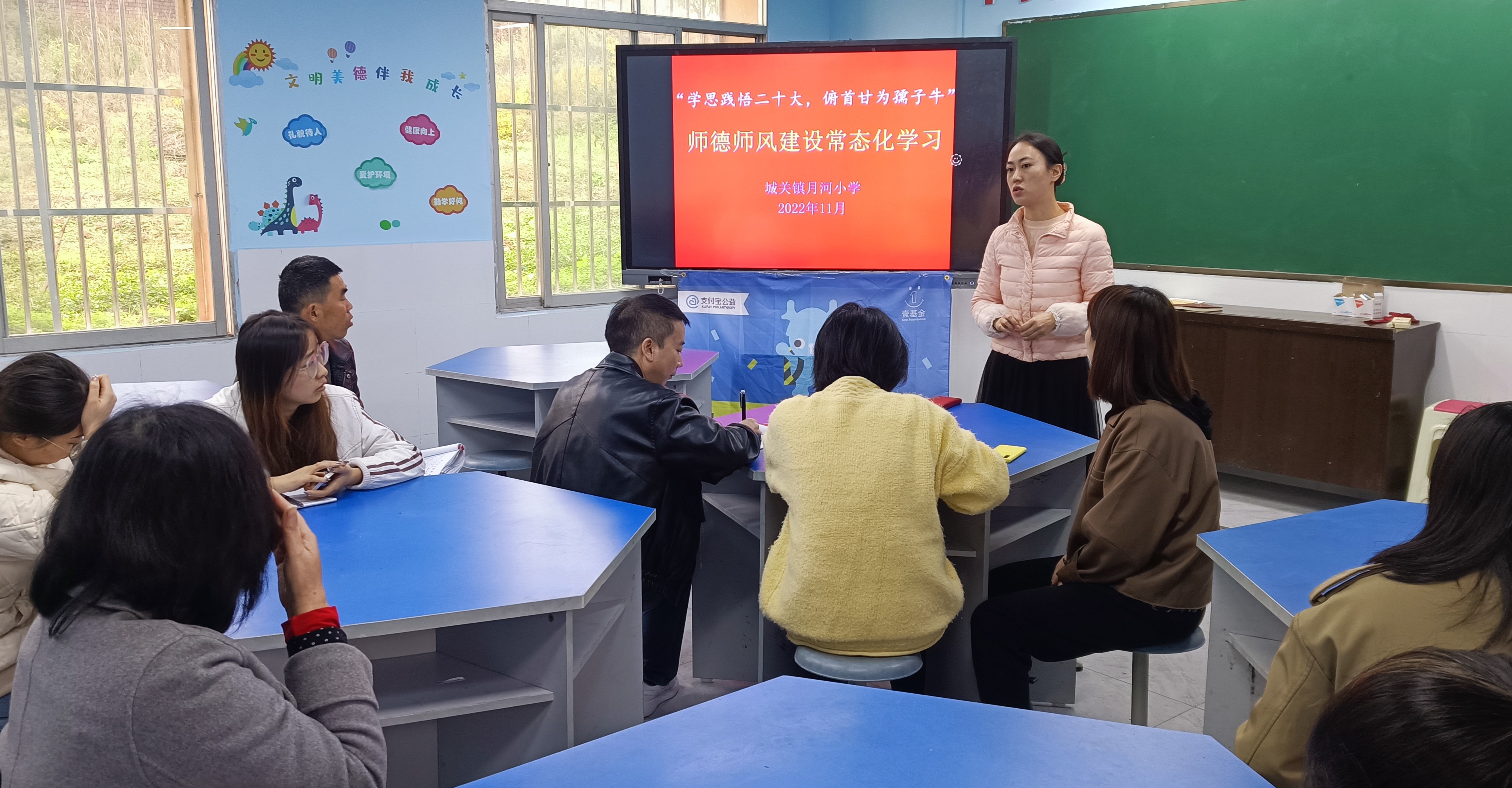 城关镇月河小学常态化开展师德师风建设