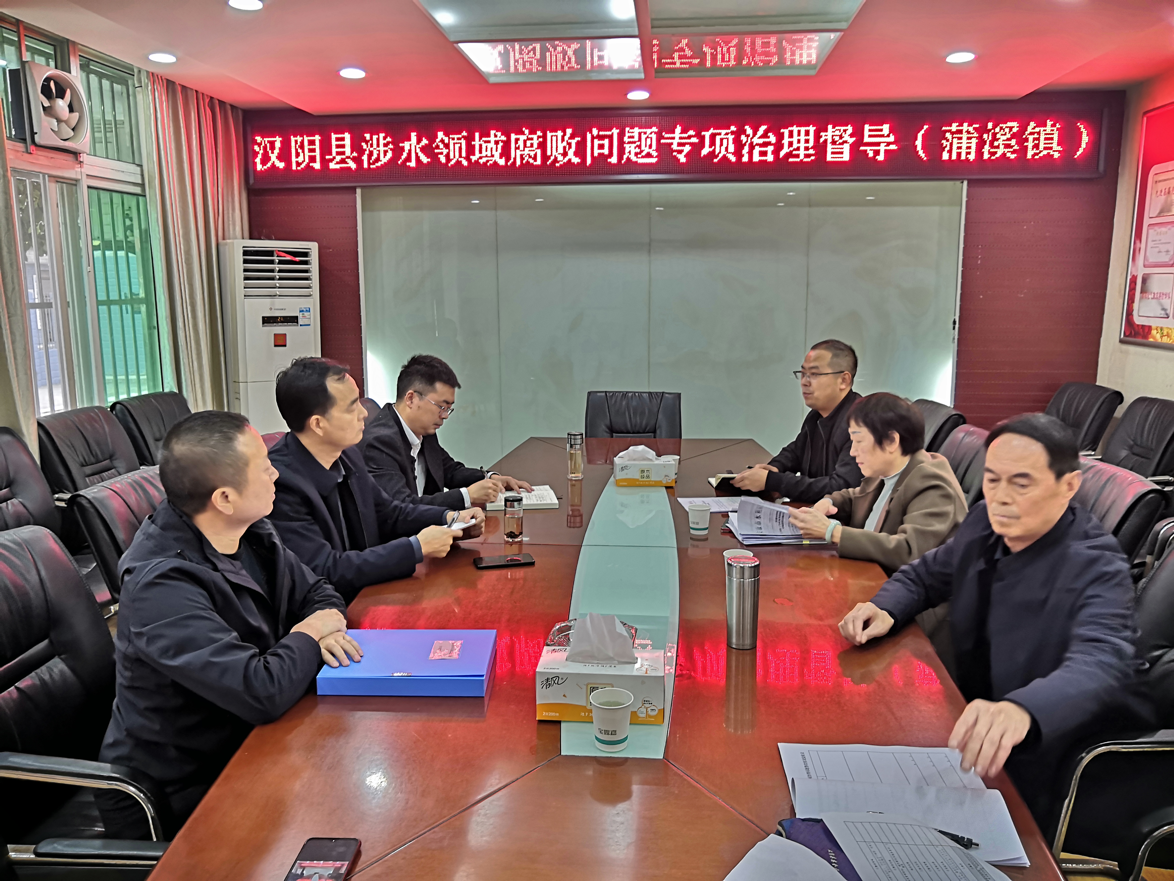 汉阴县水利局三抓三促走深走实作风建设