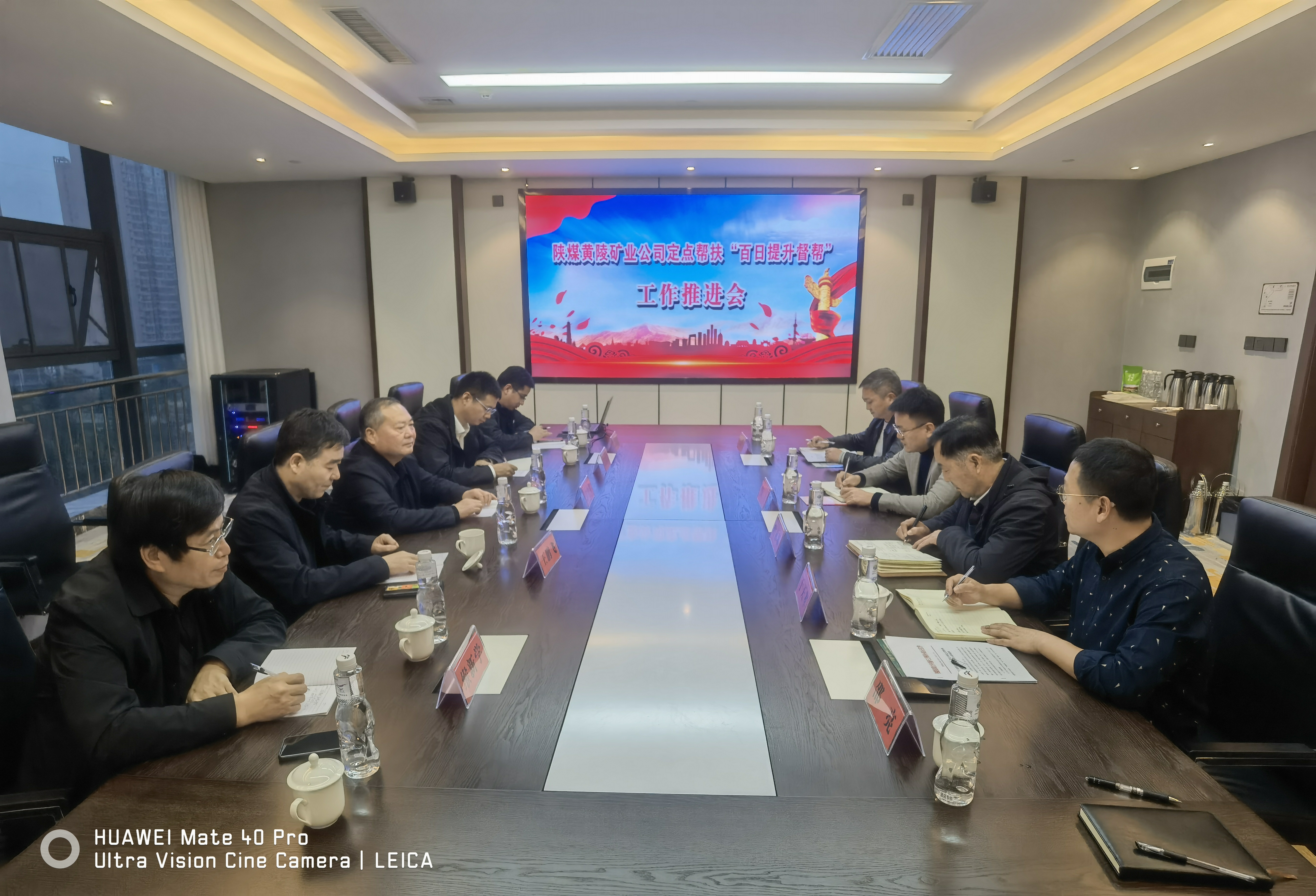 雷贵生来汉阴调研指导“百日提升督帮”工作