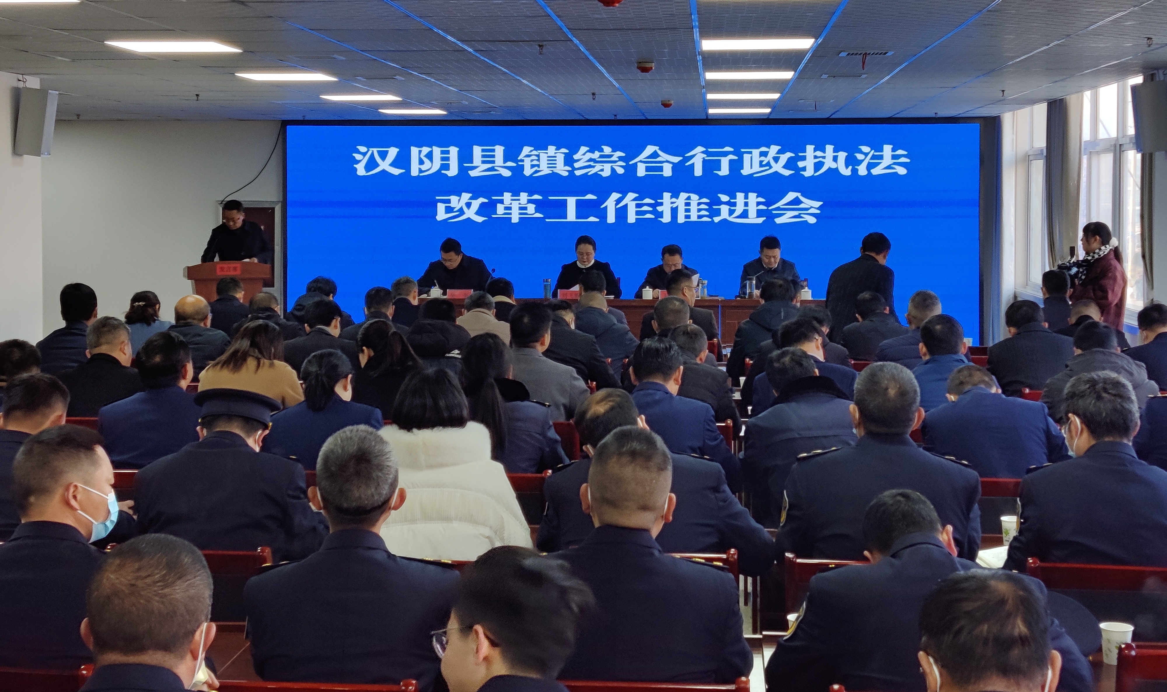 汉阴用活四个“+”  助推镇级综合行政执法提质增效