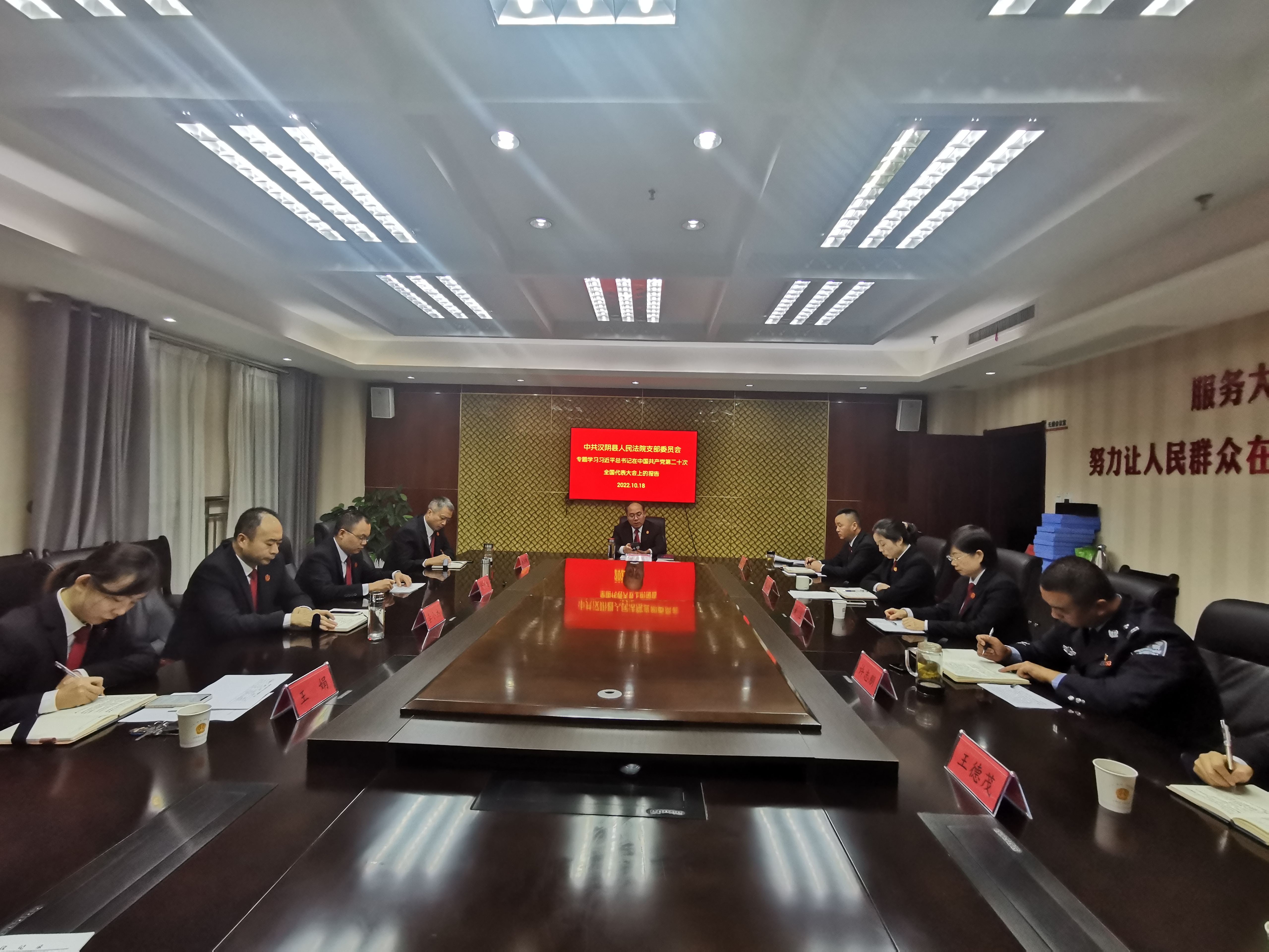 汉阴法院：突出“四个强化”推动作风建设专项行动走深走实
