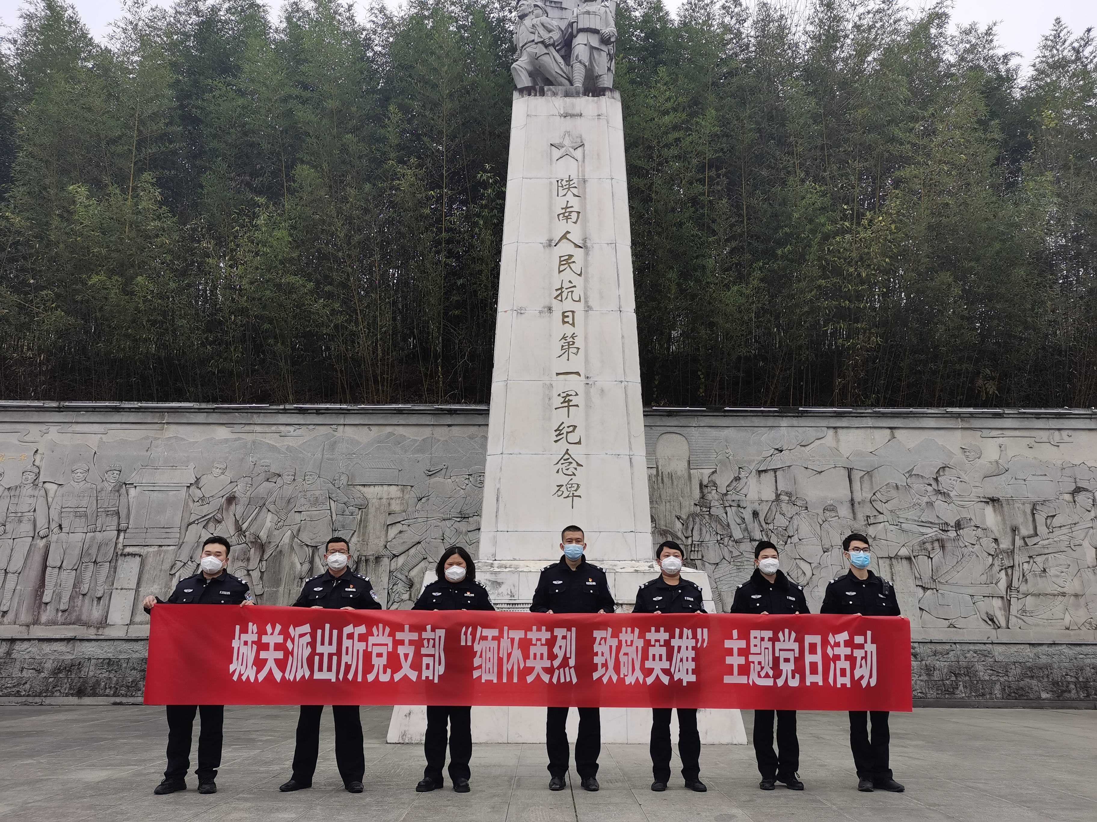 汉阴公安城关派出所开展国家公祭日主题党日活动