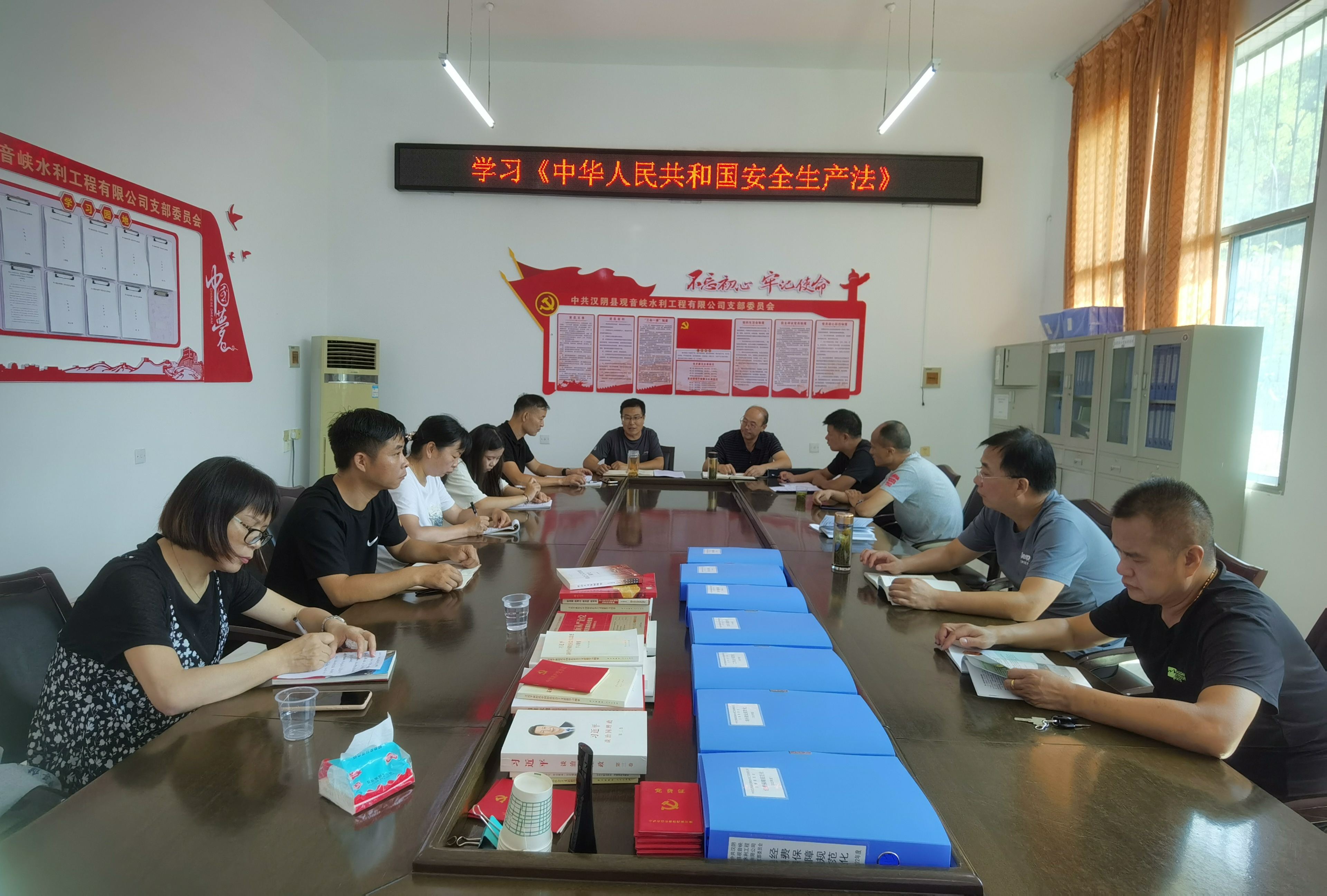系好安全带  织密防护网 —2022年汉阴县观音峡水利公司安全生产工作综述