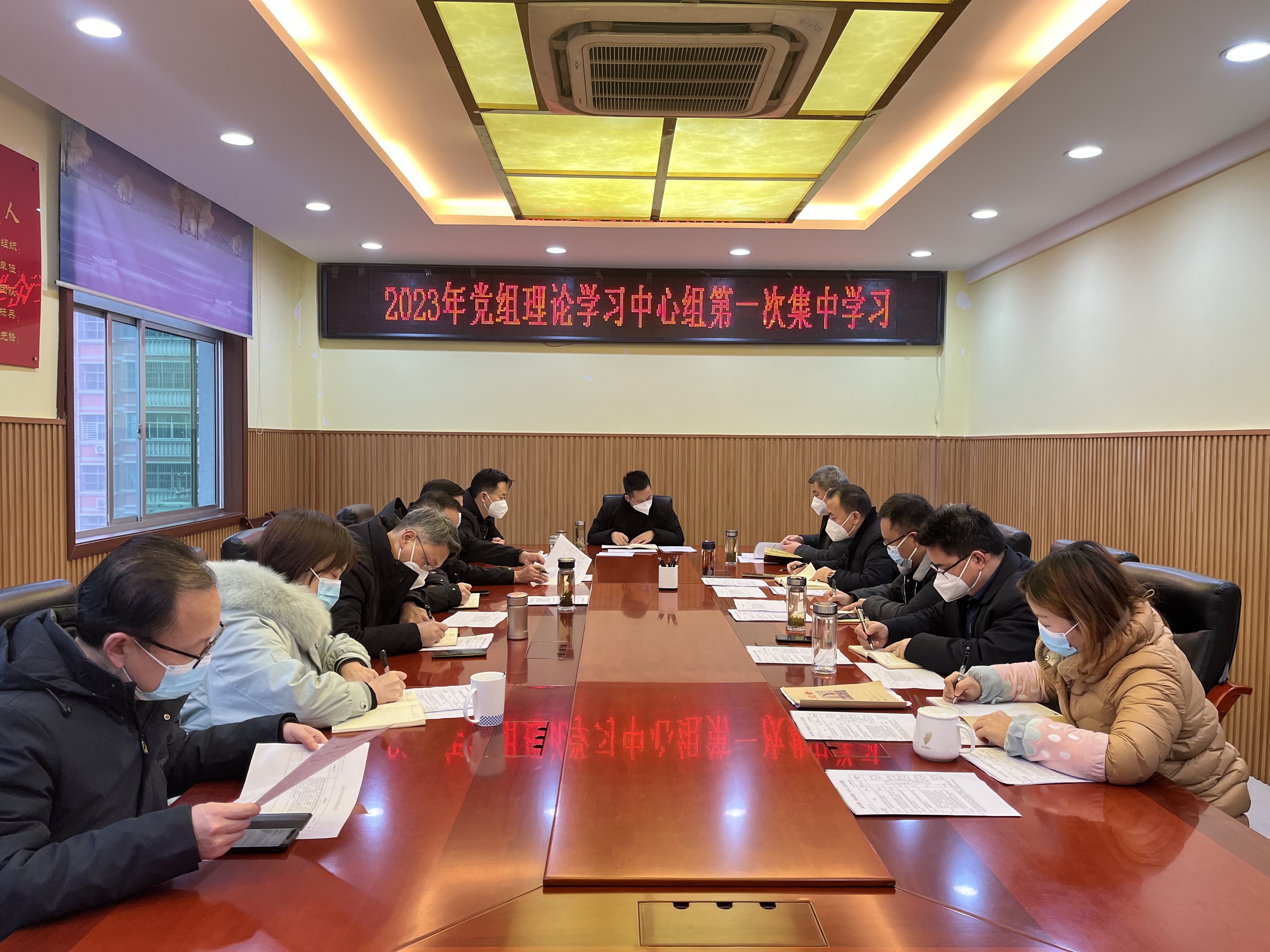 汉阴县自然资源局召开2023年党组理论学习中心组第一次集中学习
