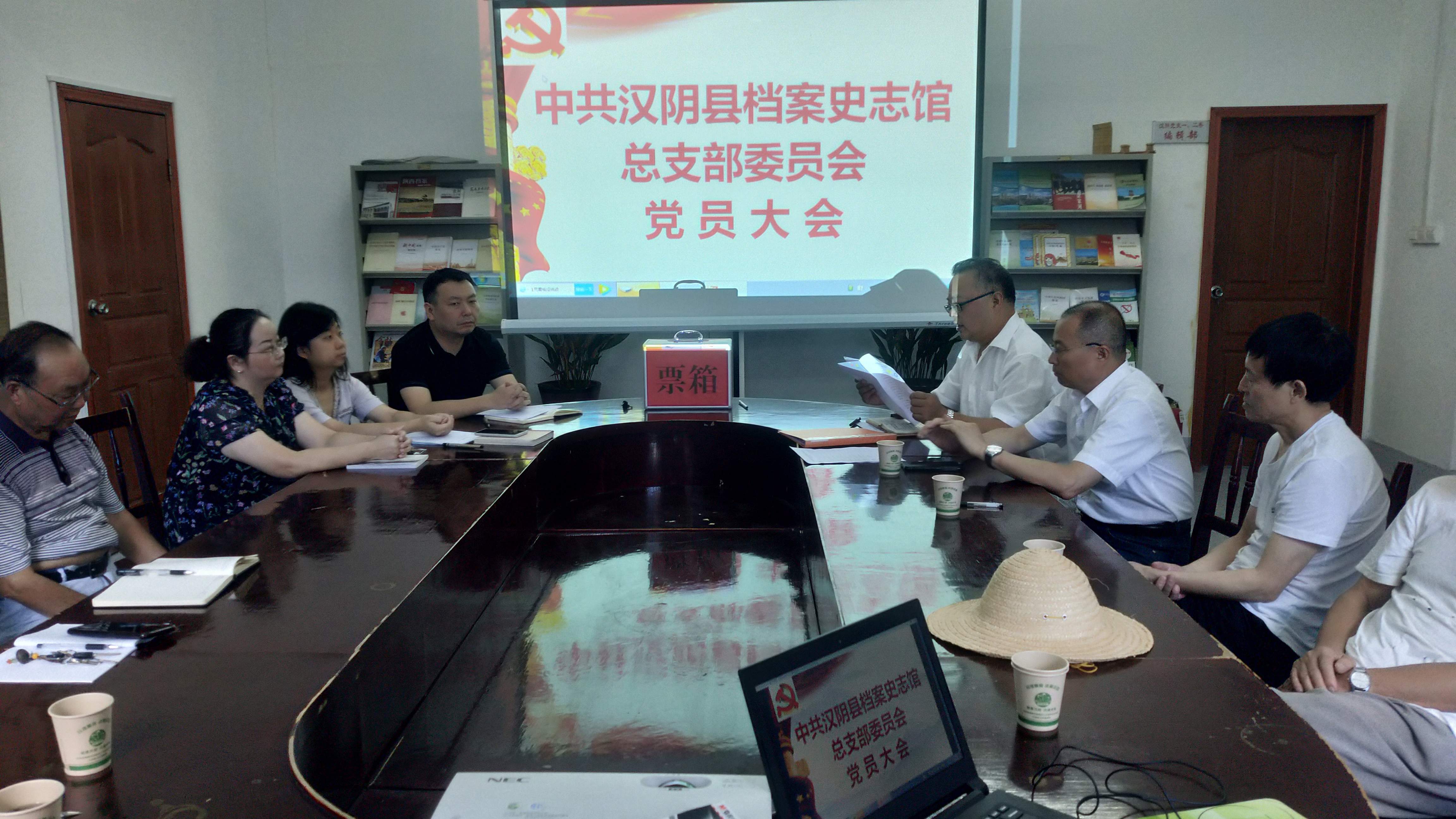 汉阴县档案史志馆2022年工作再创佳绩