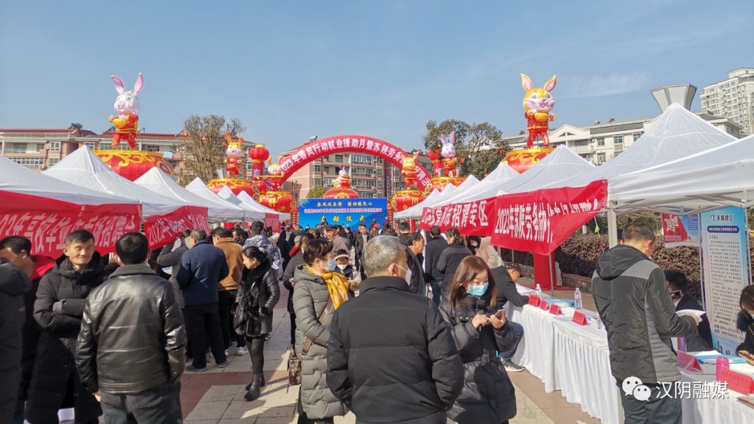 【网络中国节·春节】汉阴：春风送真情  援助暖民心