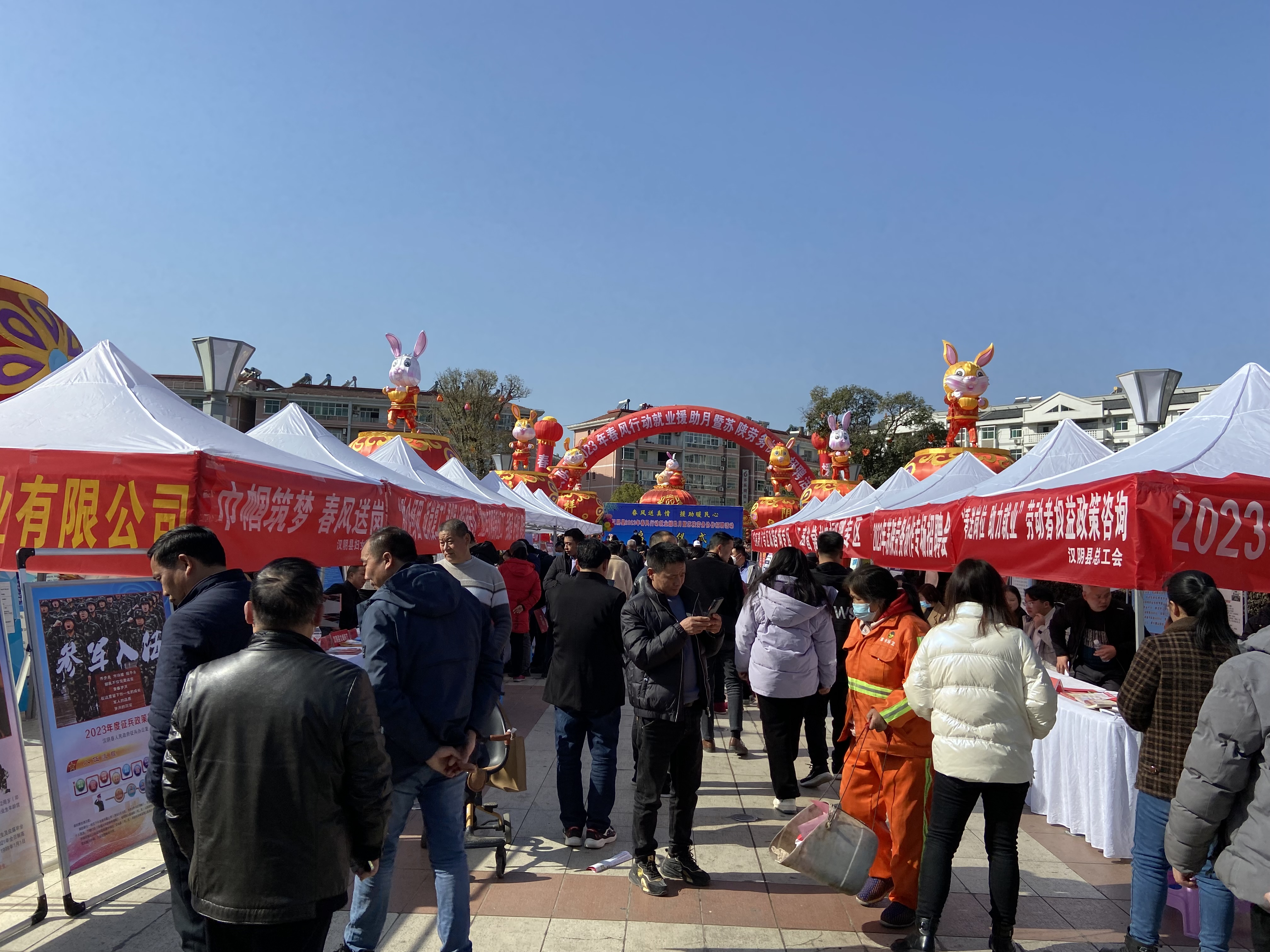 “春风送真情 就业暖民心” 2023年春风行动各镇分会场火热进行中