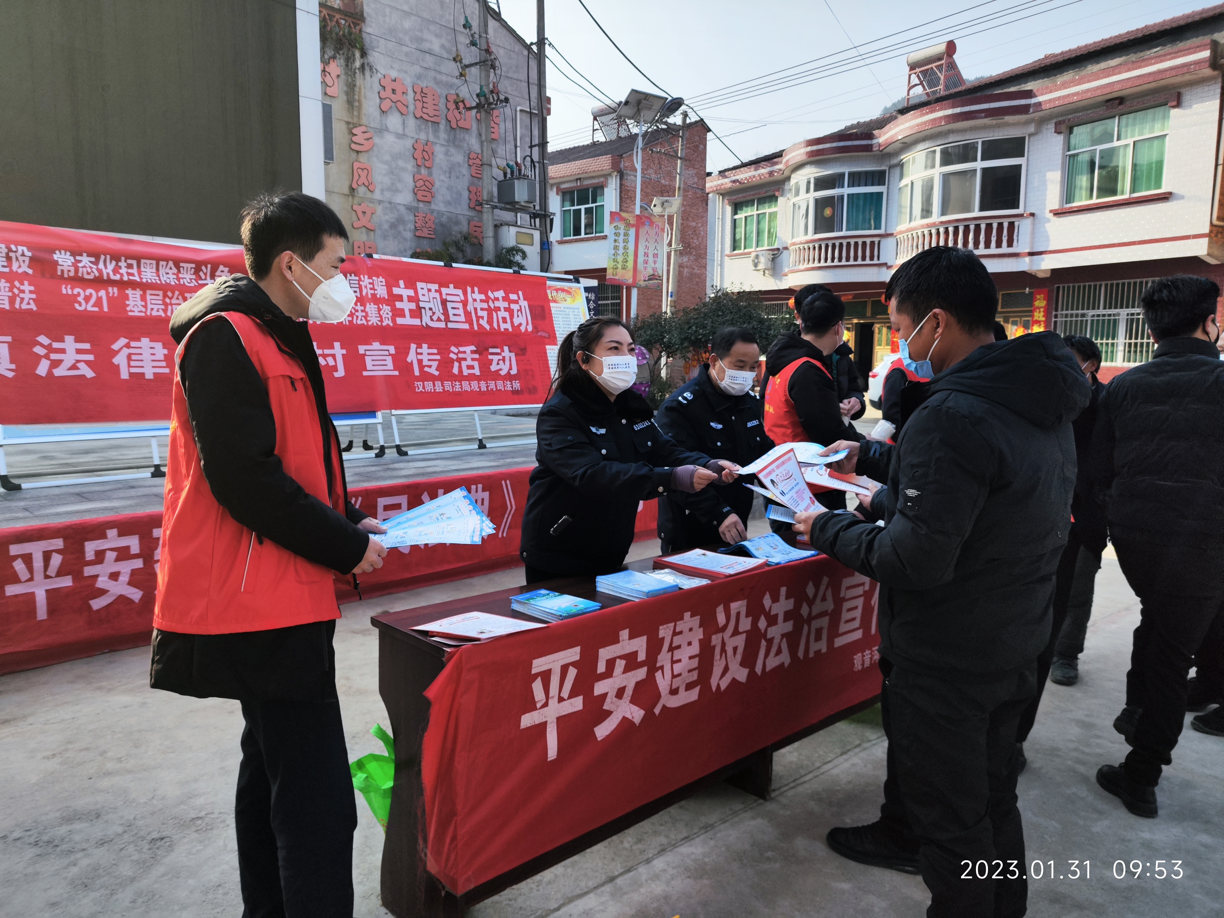 助力高质量发展 汉阴司法新春普法忙