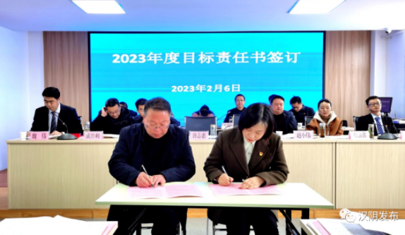 动态丨汉阴县双乳镇召开2023年镇村两级干部大会