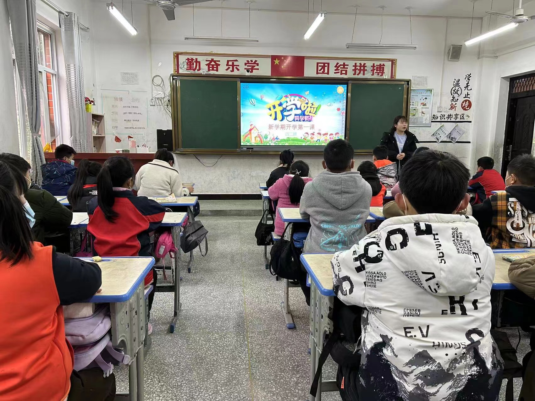 汉阳镇中心小学召开开学第一课主题班会活动