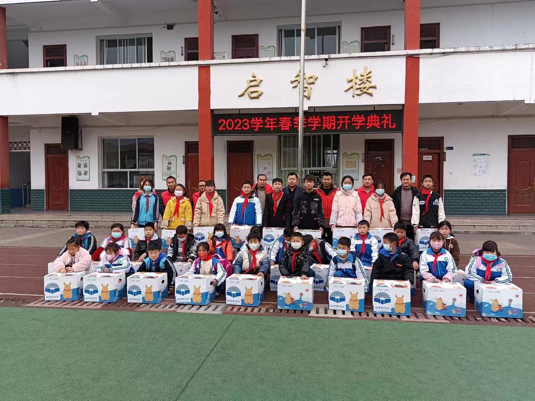 汉阴县双乳镇中心小学举行2023年春季学期开学典礼