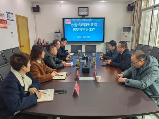 汉阴财政：交流业务拓思路  相互学习共进步