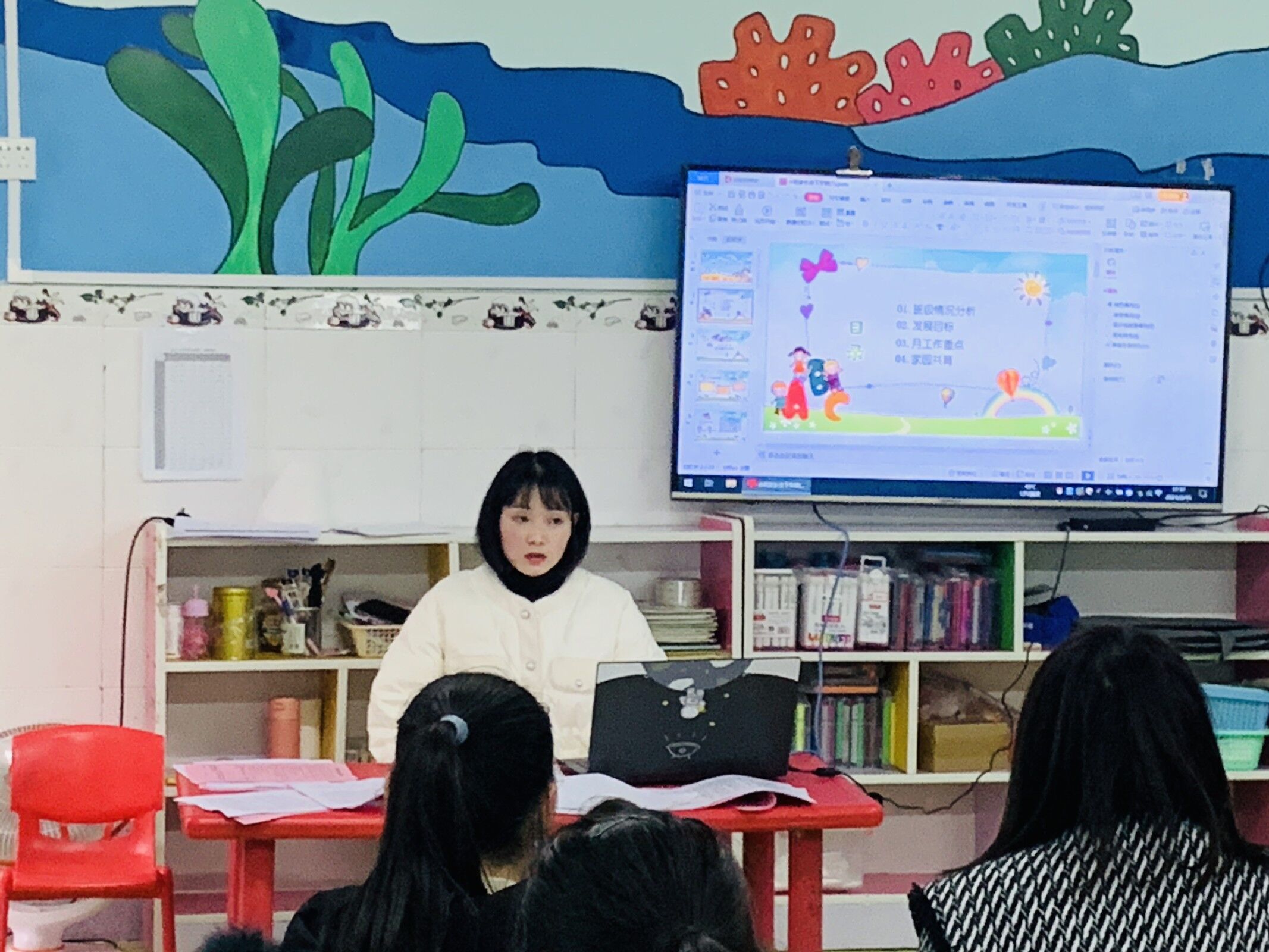 双向奔赴  静待花开 ——汉阴县城关镇中心幼儿园召开新学期家长会