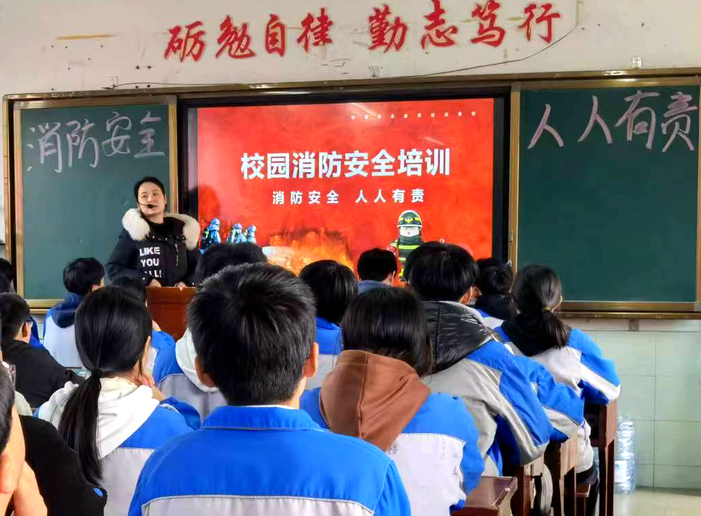 汉阴县初级中学开展“消防安全开学第一课”主题教育活动