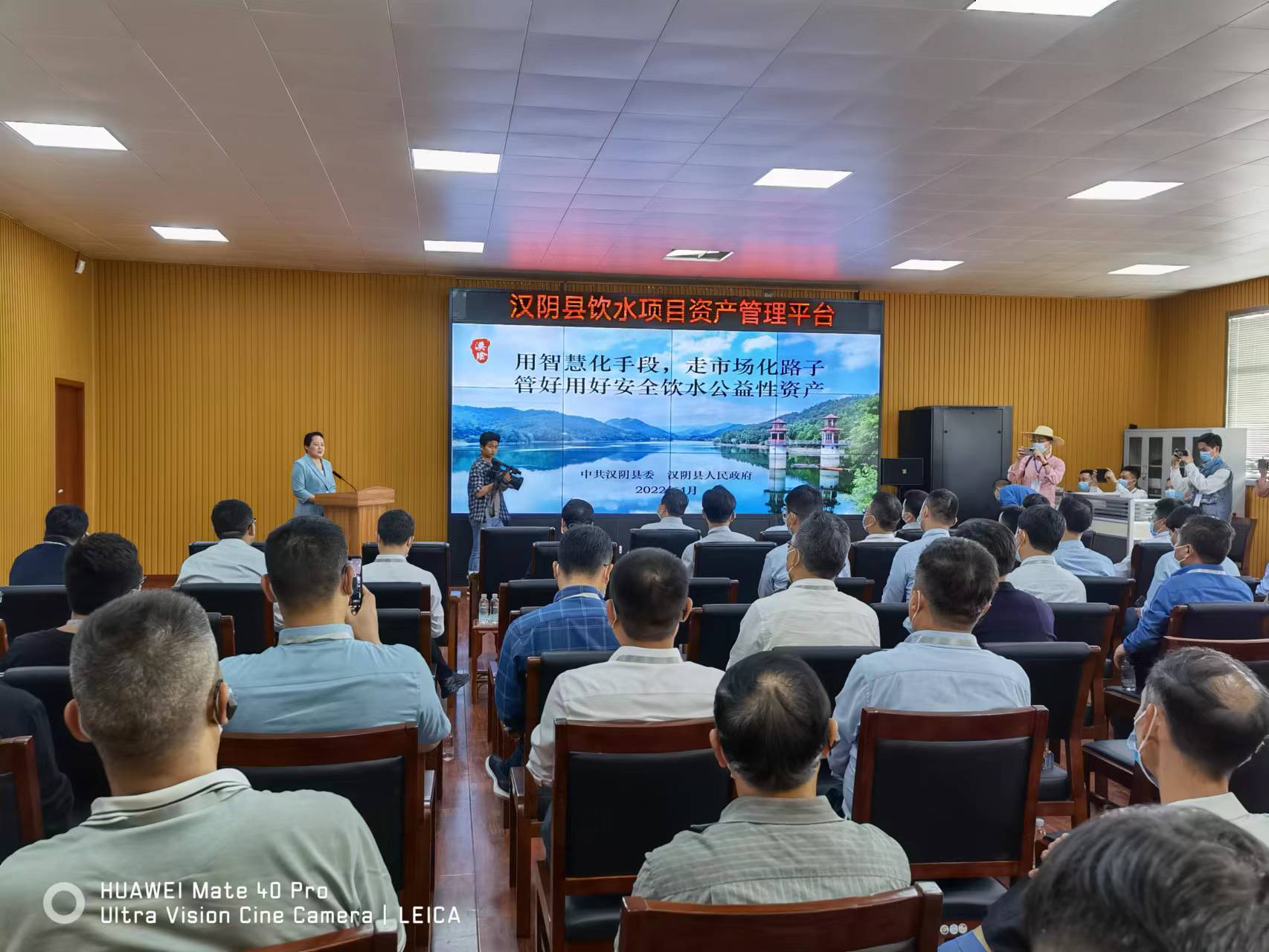 汉阴县2022年水利工作综述