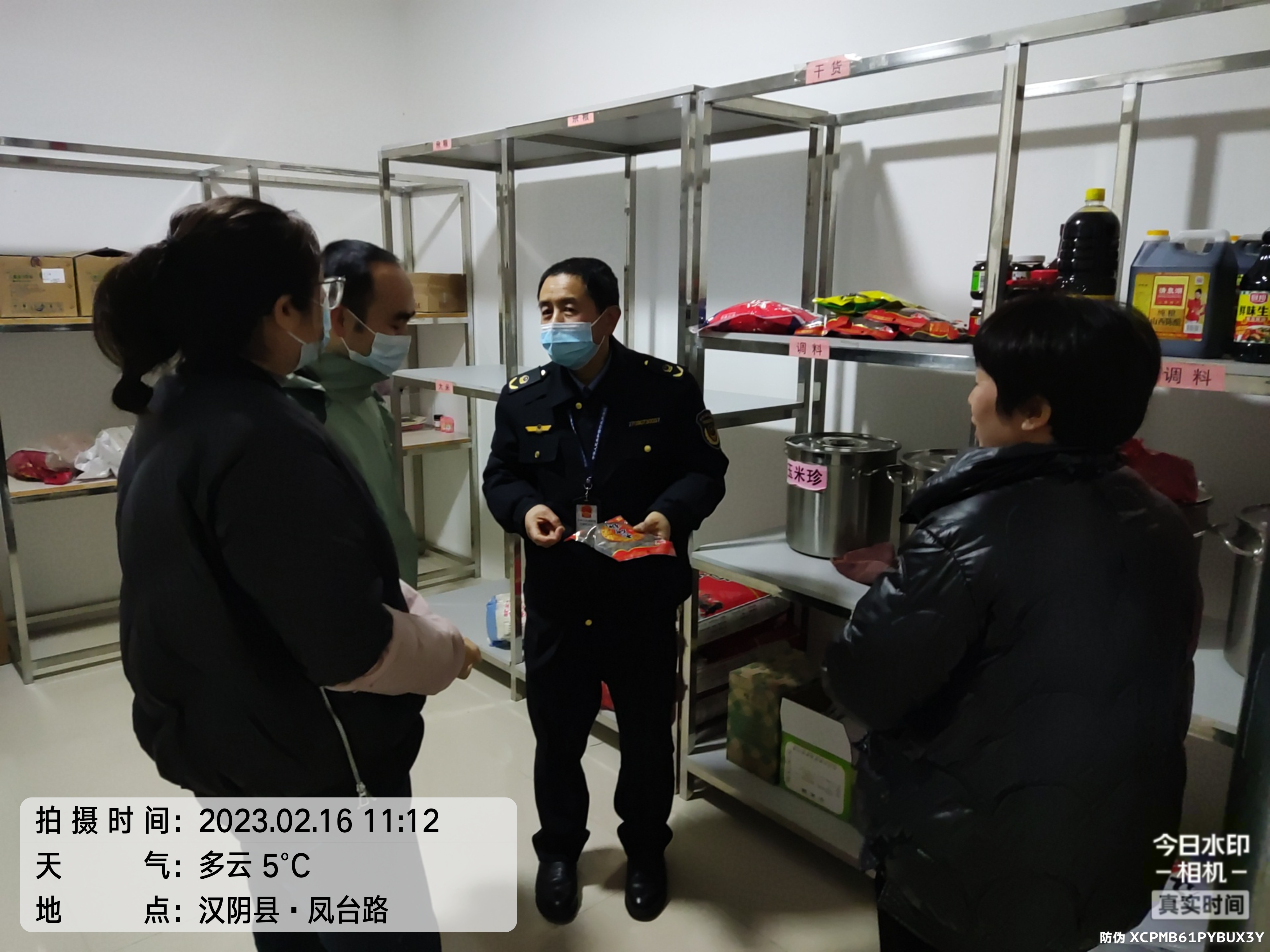 汉阴县市场监管局开展校园食品安全检查 守护学校师生“舌尖上的安全”