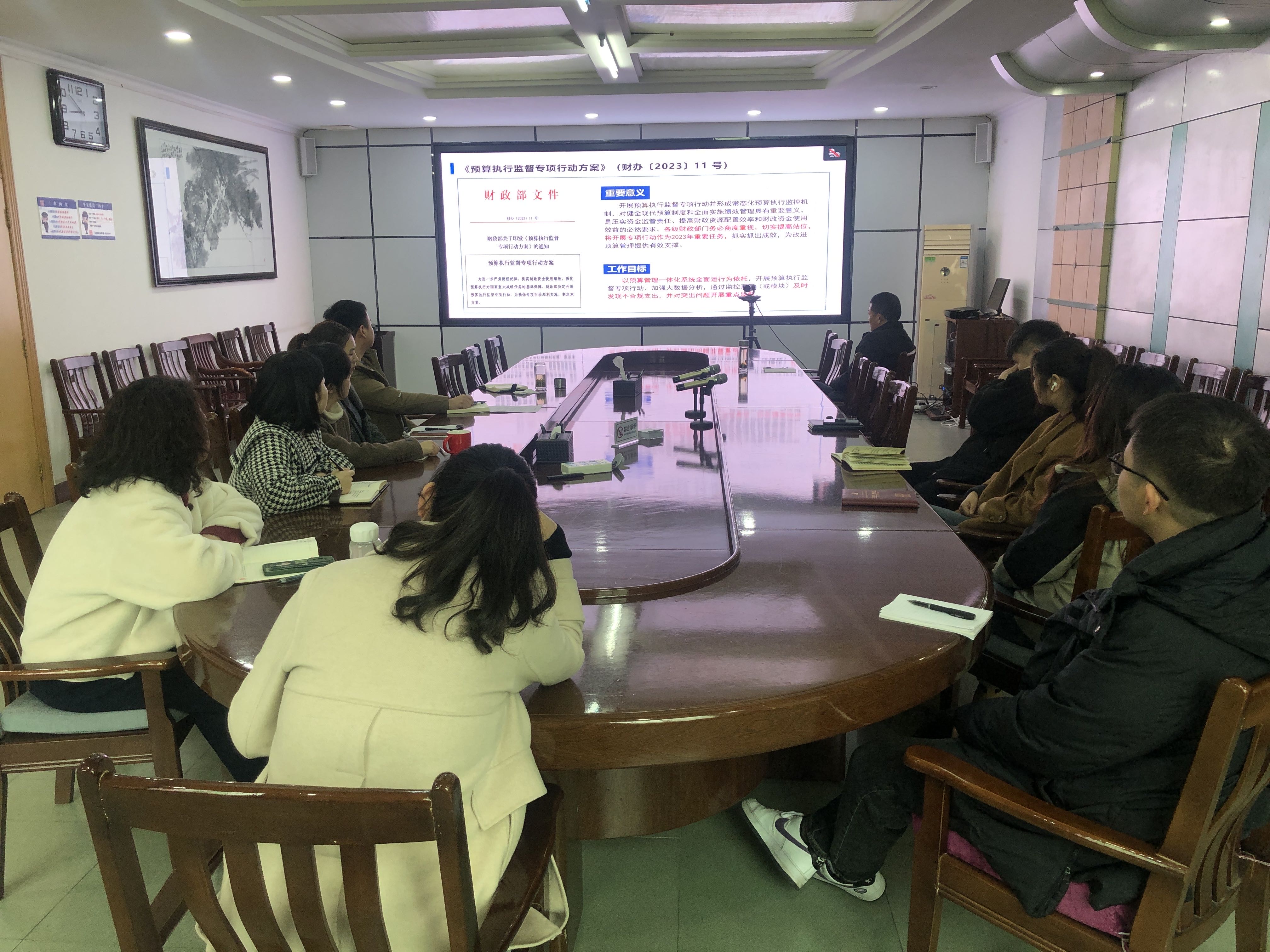汉阴县财政局积极组织参加全省一体化资金运行动态监控视频培训会