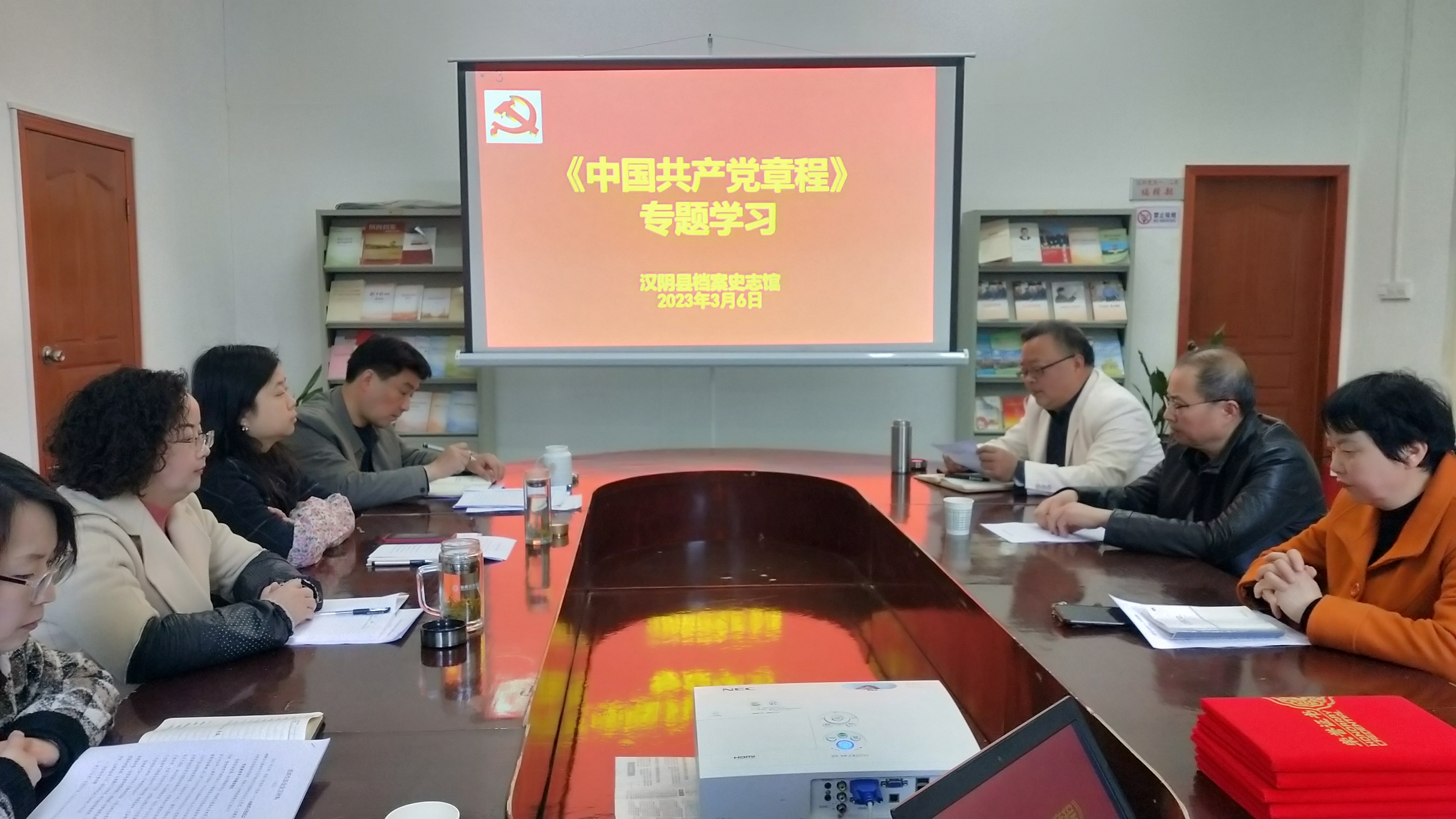 汉阴县档案史志馆召开2022年度组织生活会和民主评议党员大会