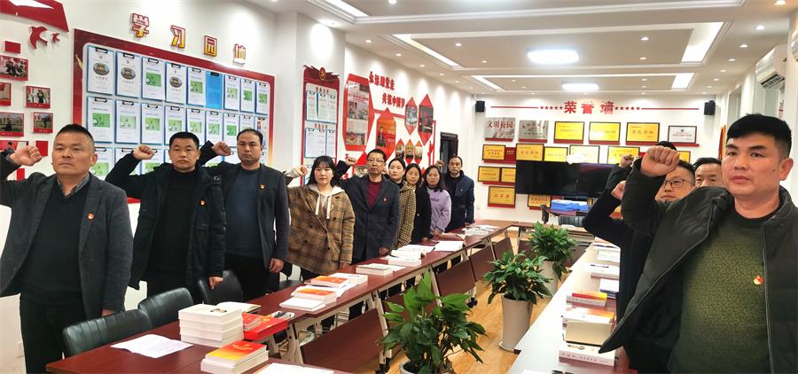 蒲溪镇中心小学党总支部召开2022年度组织生活会及民主评议党员会
