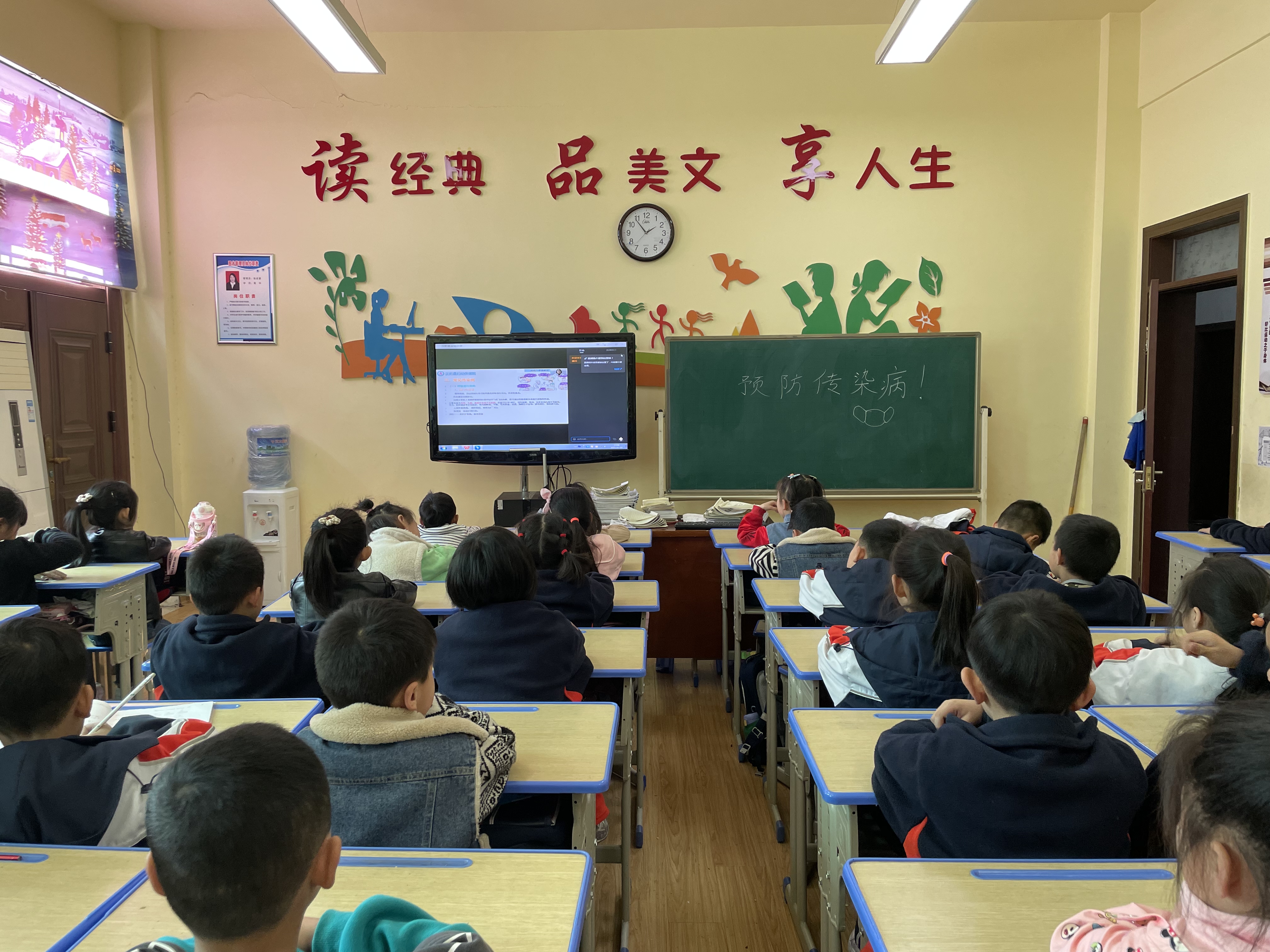 汉阴县实验小学邀请县妇幼院儿保科到校进行“春季传染病知识”讲座