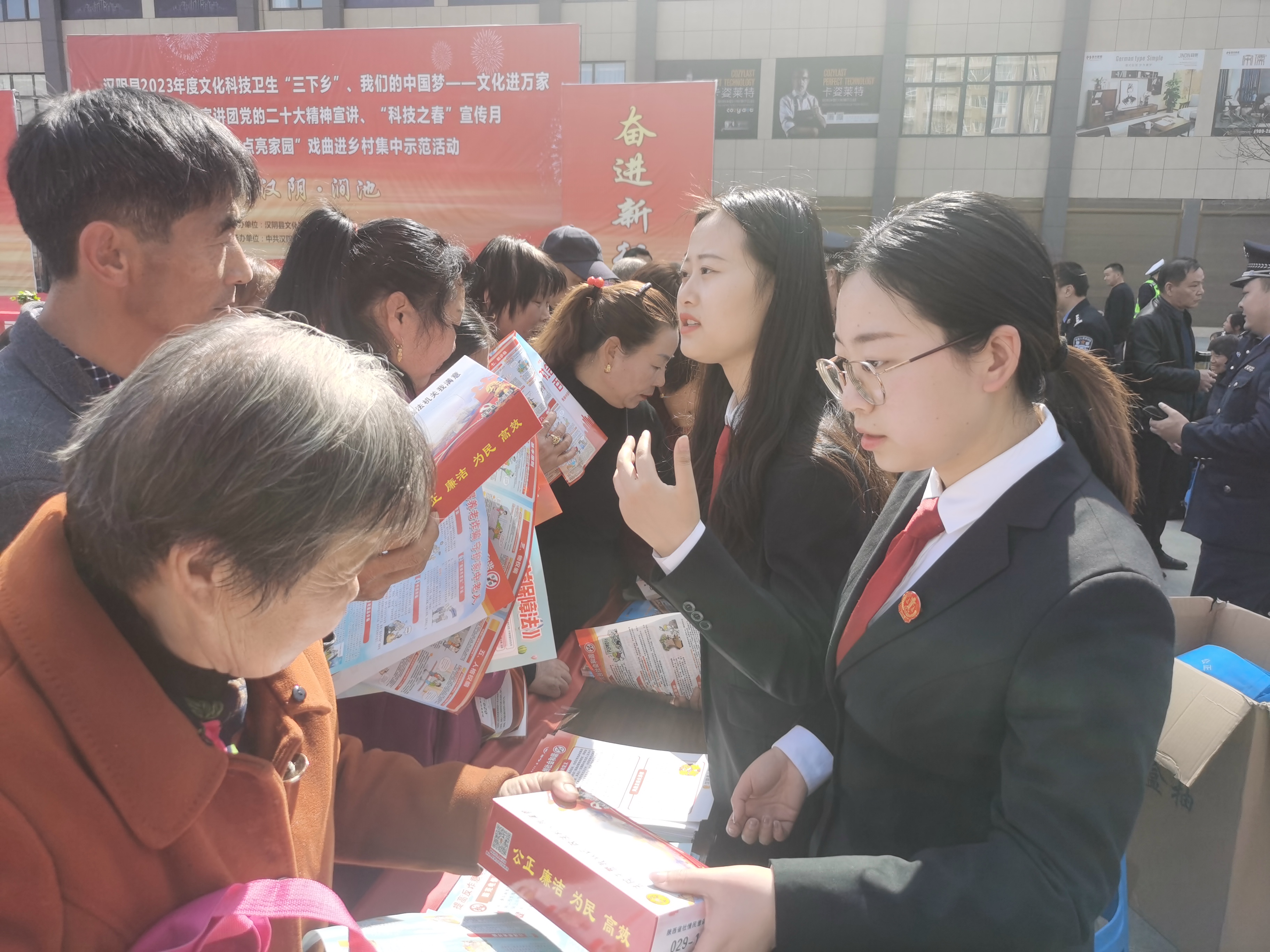 汉阴法院：普法为民暖人心 送法下乡解民惑