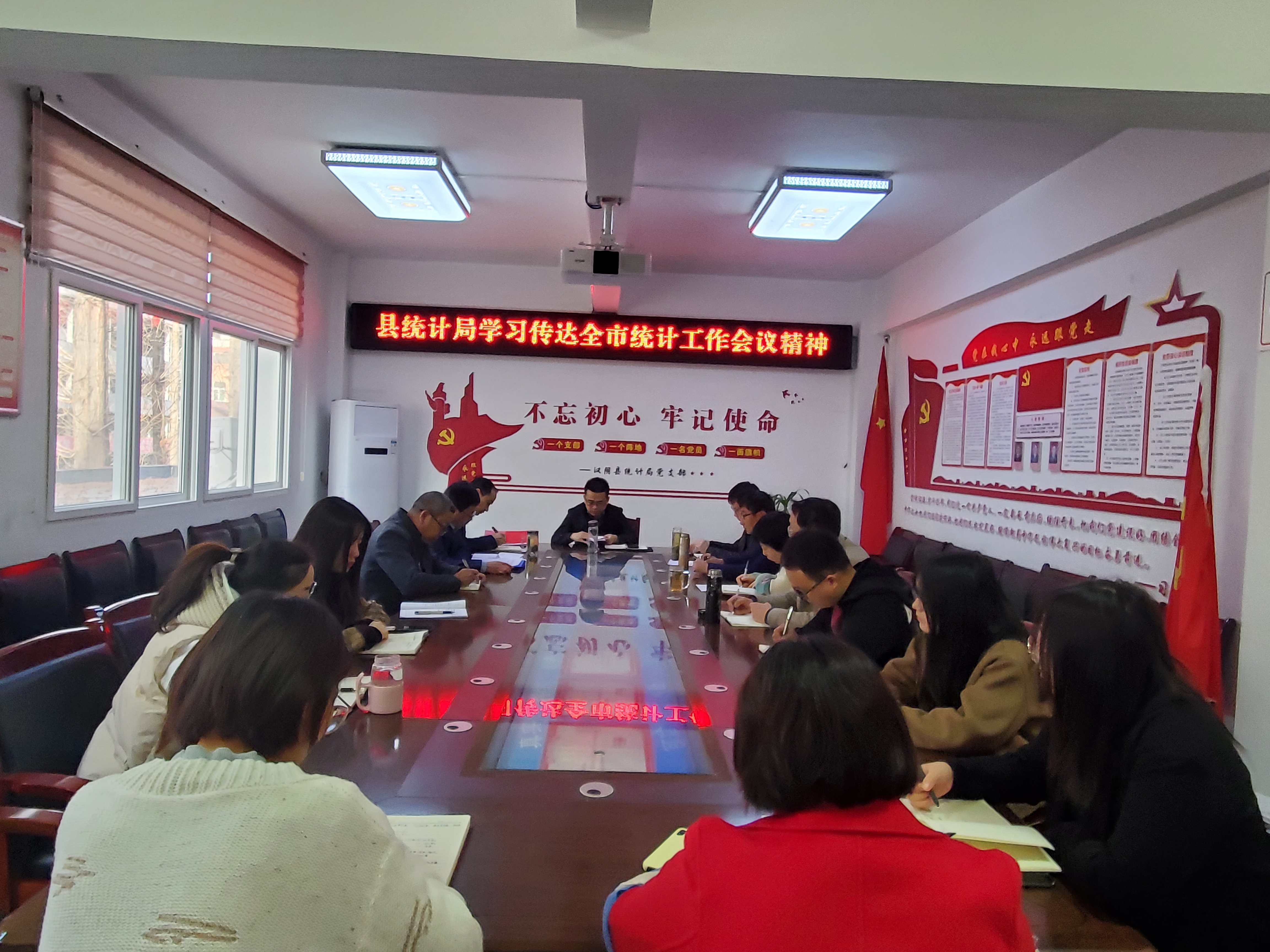 汉阴县统计局五条举措贯彻全市统计工作会议精神