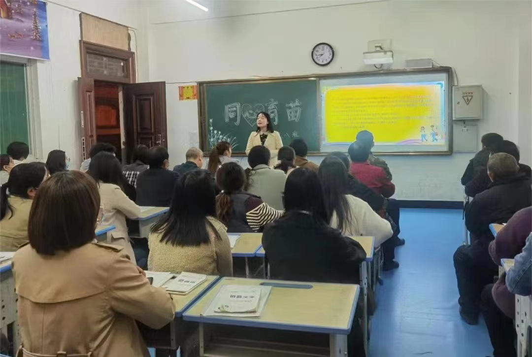 汉阴县实验小学：疫情后首次线下家长会圆满举行