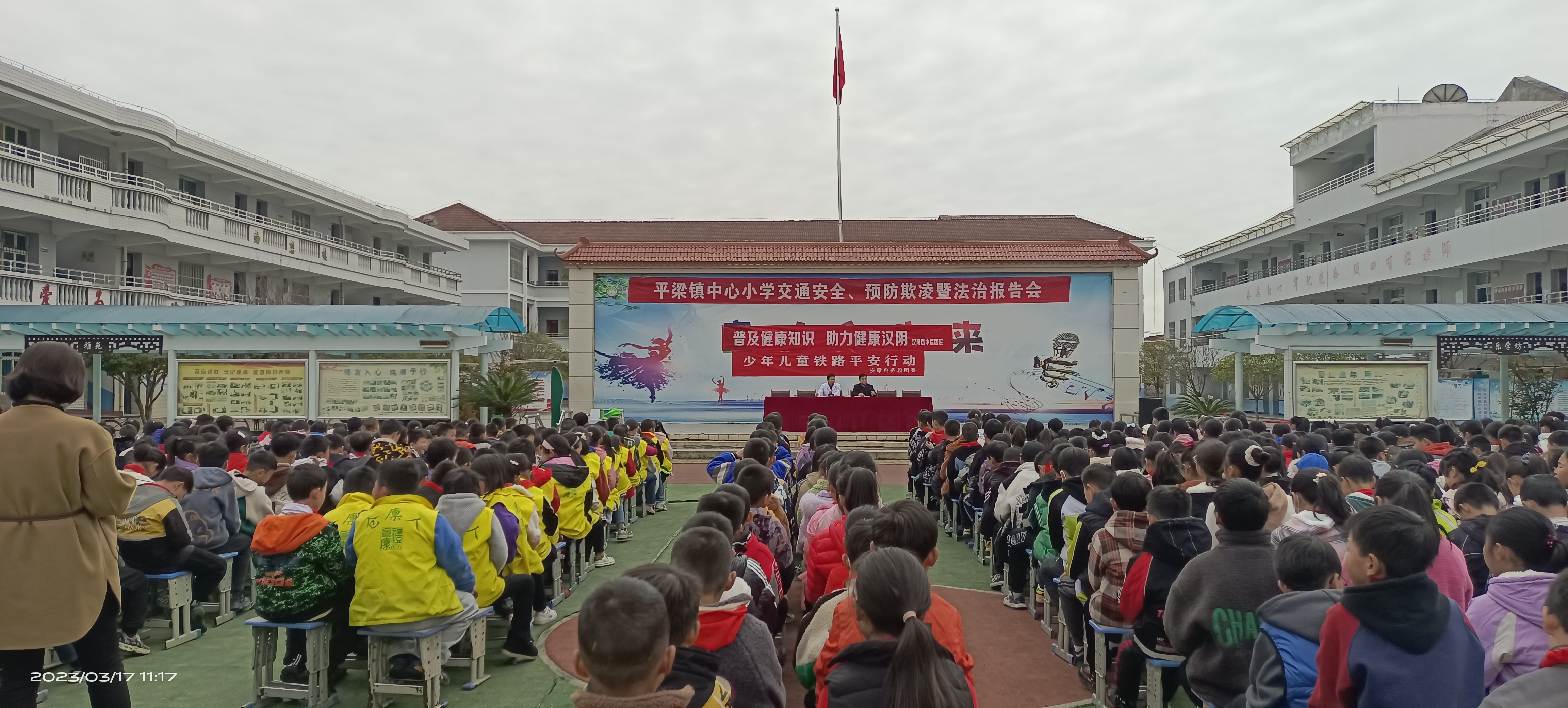 汉阴县平梁镇中心小学举行预防“甲型流感”知识讲座 