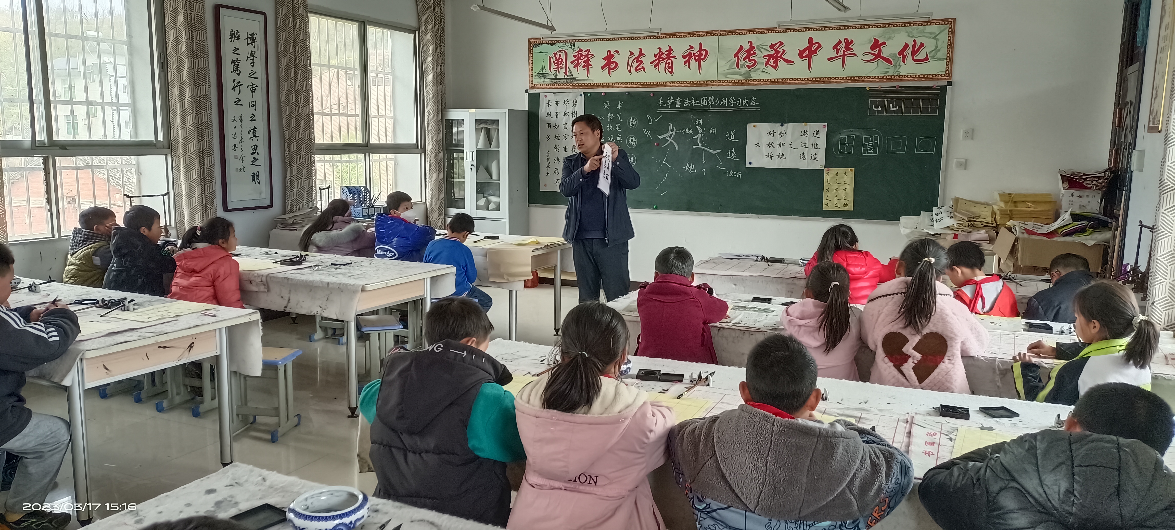 汉阴县平梁镇中心小学：翰墨助成长，见贤学思齐