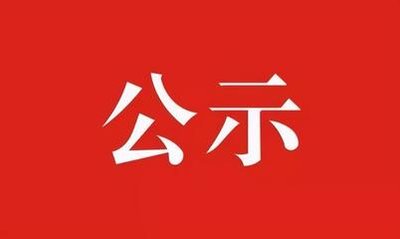 汉阴县融媒体中心推荐新闻参评作品公示