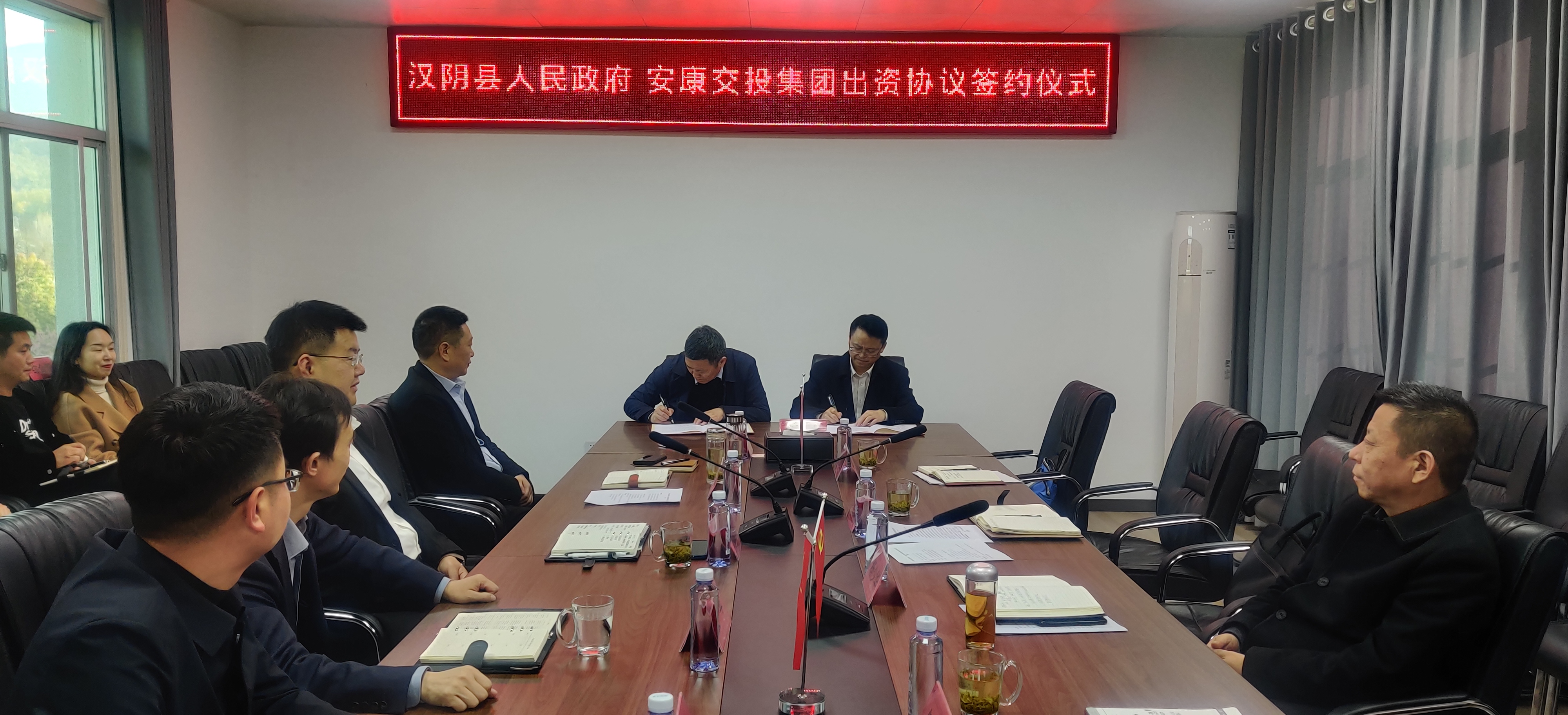 汉阴县人民政府与安康市交投集团举行出资协议签约仪式