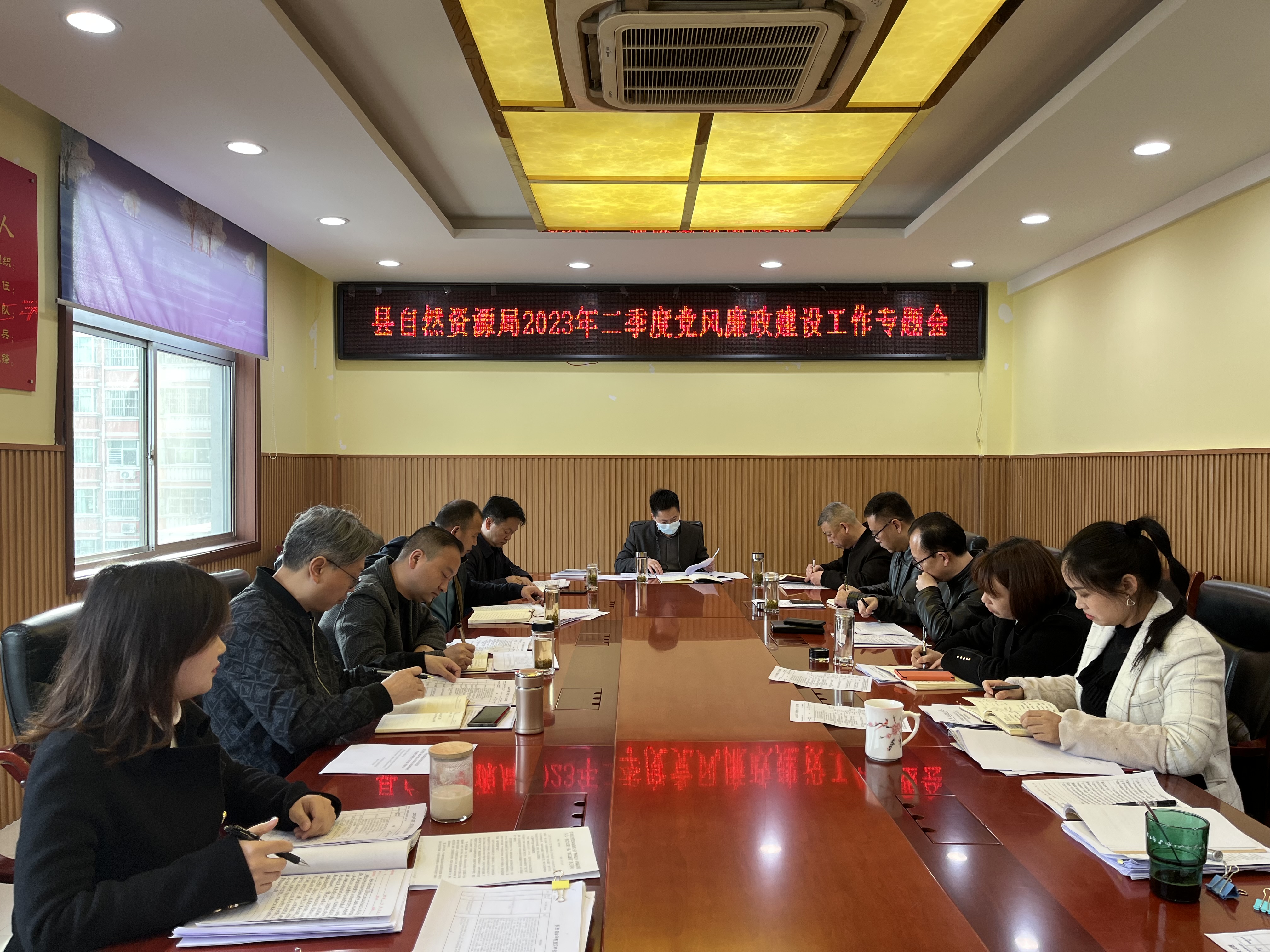 汉阴县自然资源局安排部署二季度党风廉政建设工作