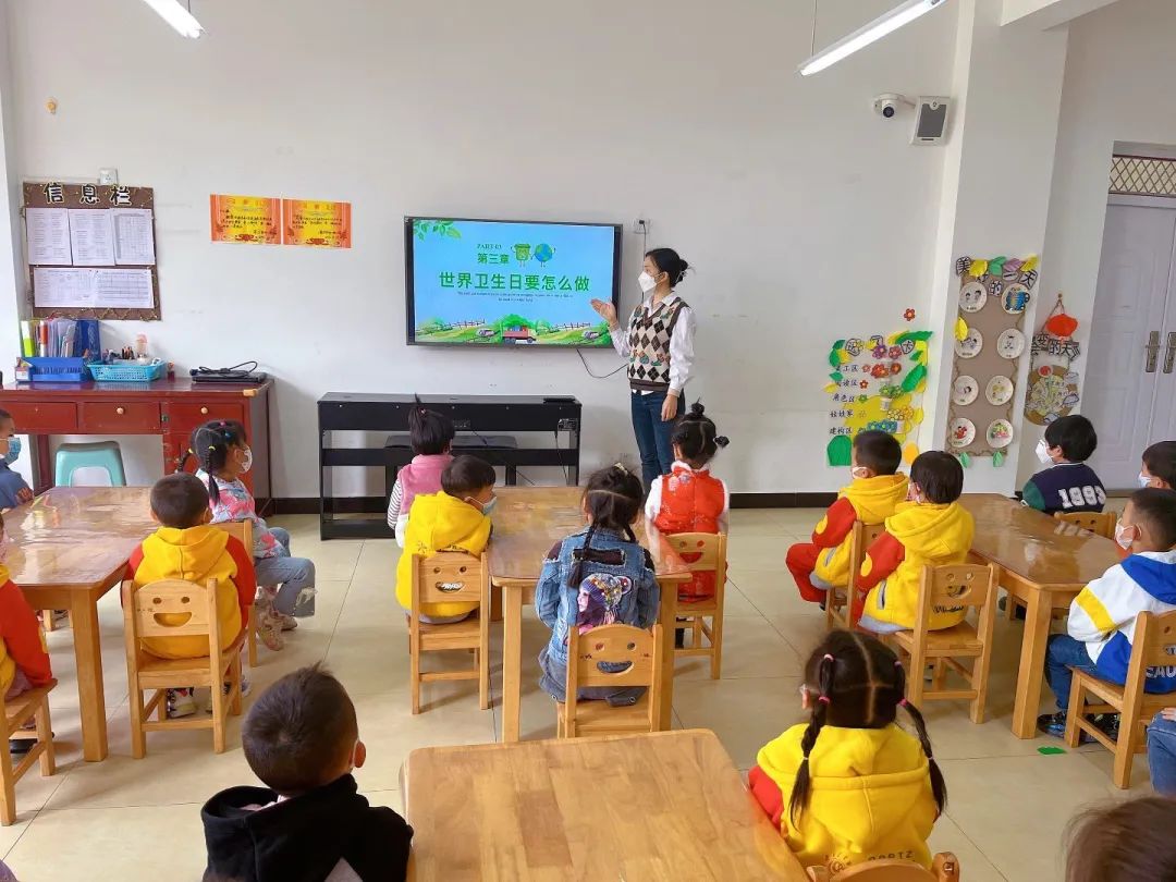 蒲溪镇中心幼儿园开展世界卫生日主题教育活动