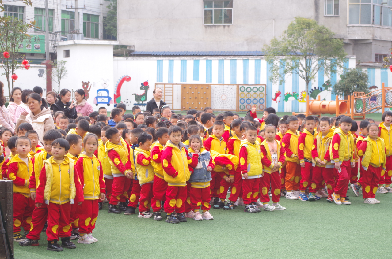 蒲溪镇中心幼儿园“世界读书日”活动启动仪式