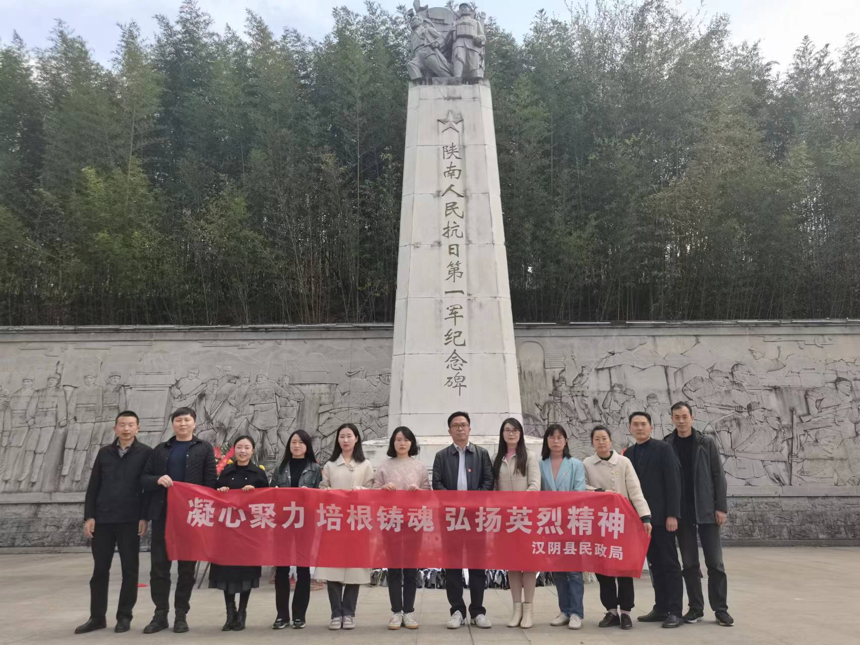 汉阴县民政局开展“缅怀英烈守初心 坚定信仰担使命”主题党日活动